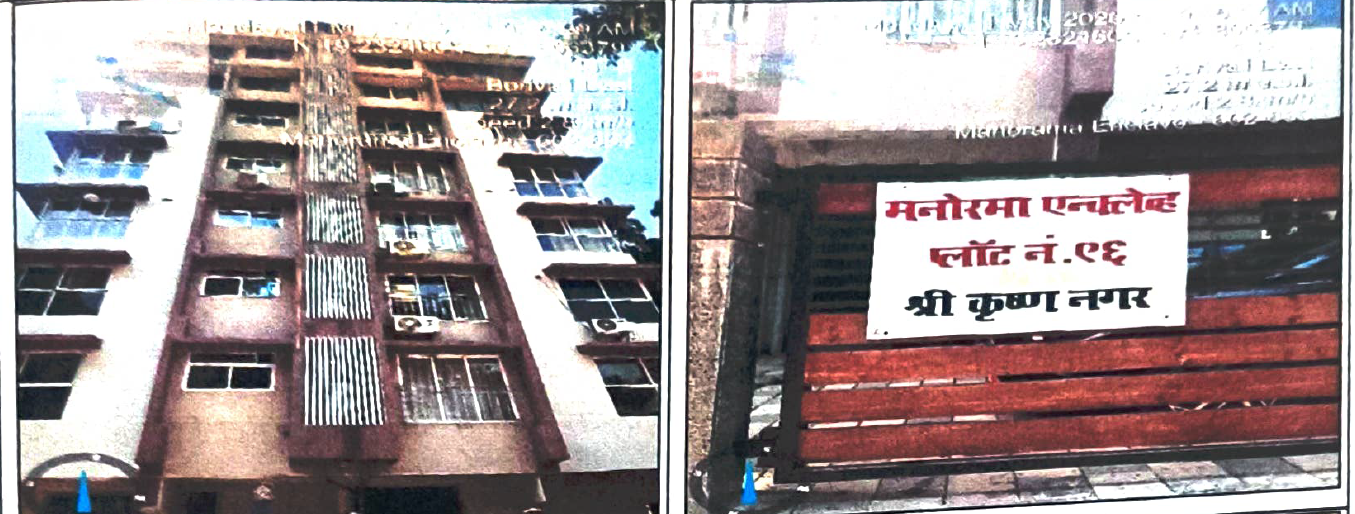 260 square feet Flat for sale in BORIVALI Mumbai