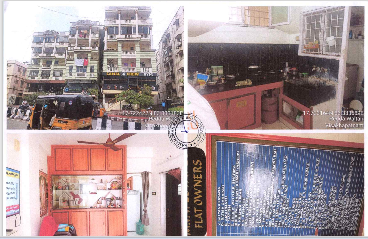 2 BHK Flat for sale in MVV ESTATES, CHINAWALTAIR Visakhapatnam — photo 1