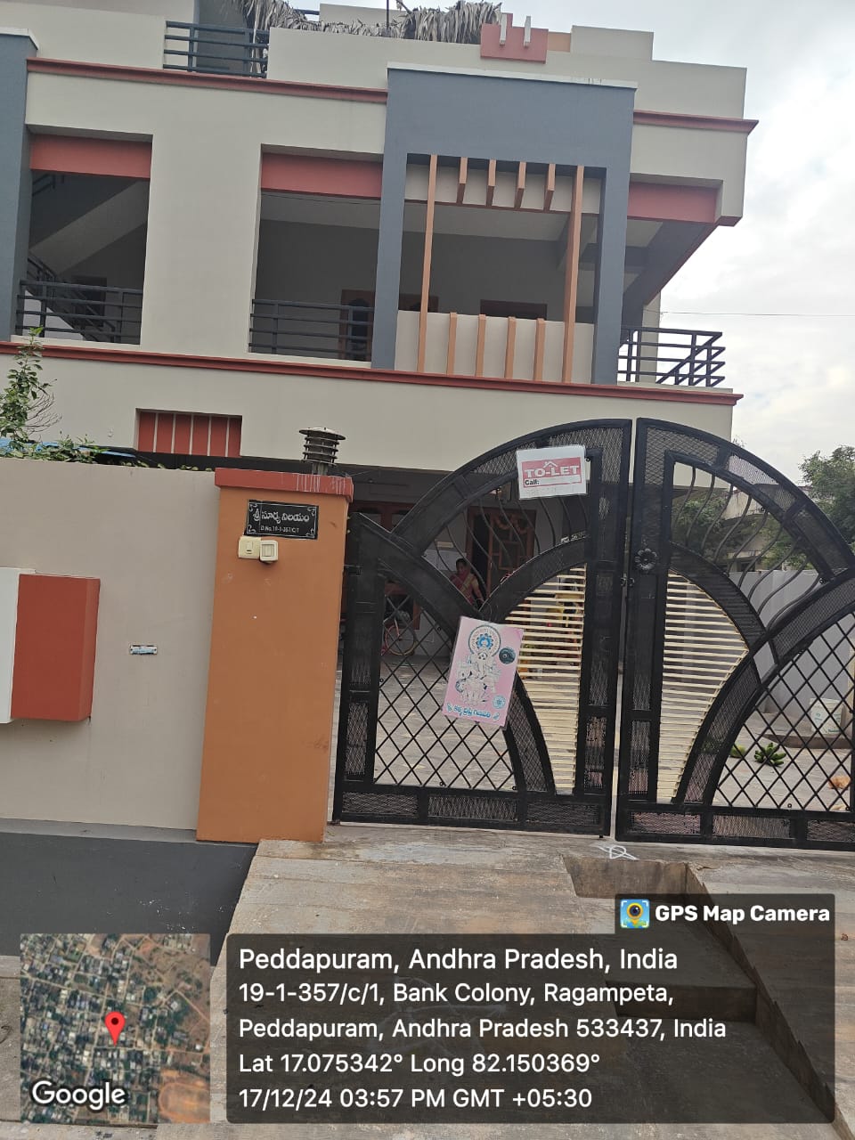 Individual House for sale in Peddapuram Peddapuram — photo 1