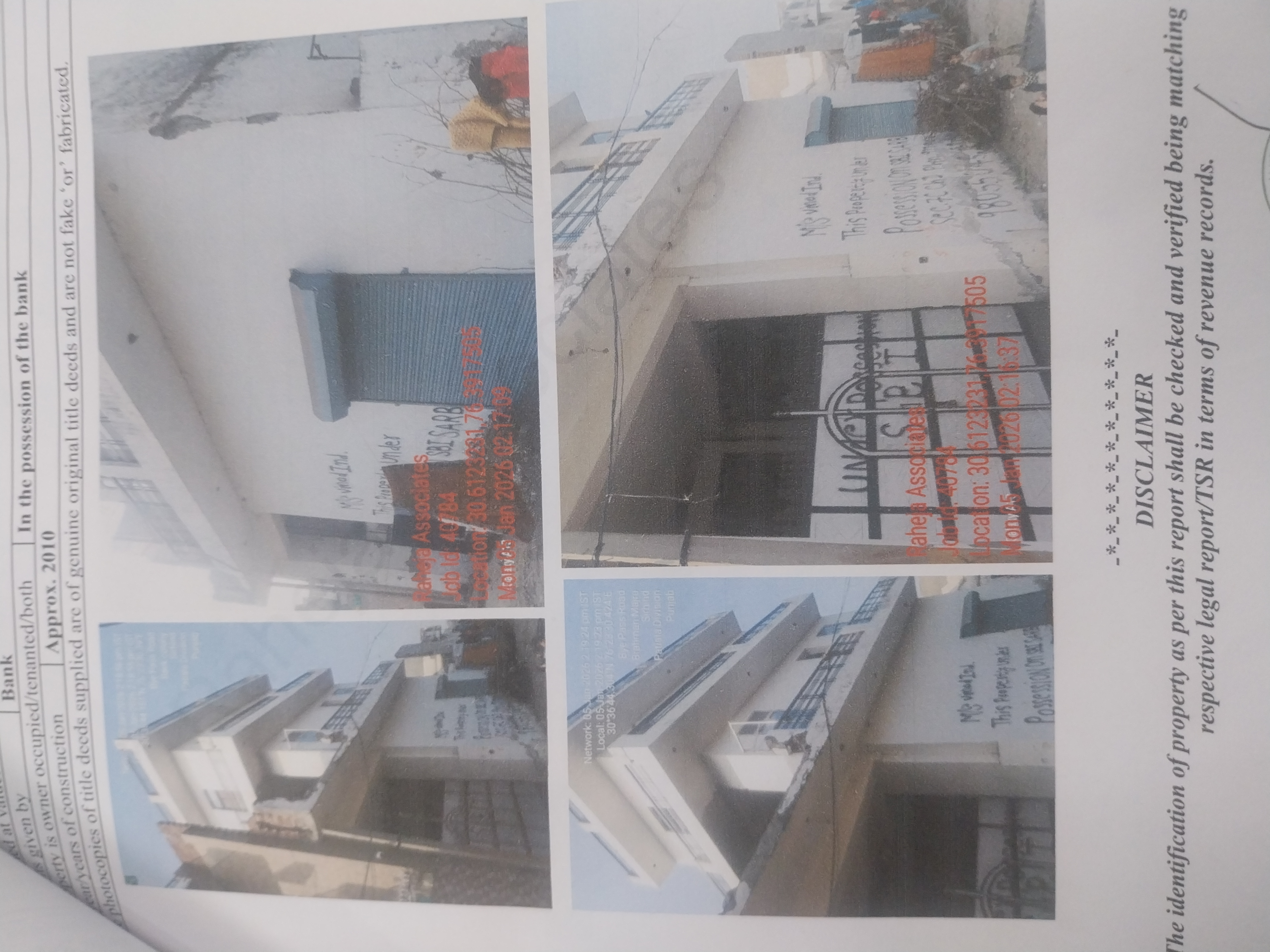Commercial/industrial property for sale in FGS Sirhind Fatehgarh Sahib
