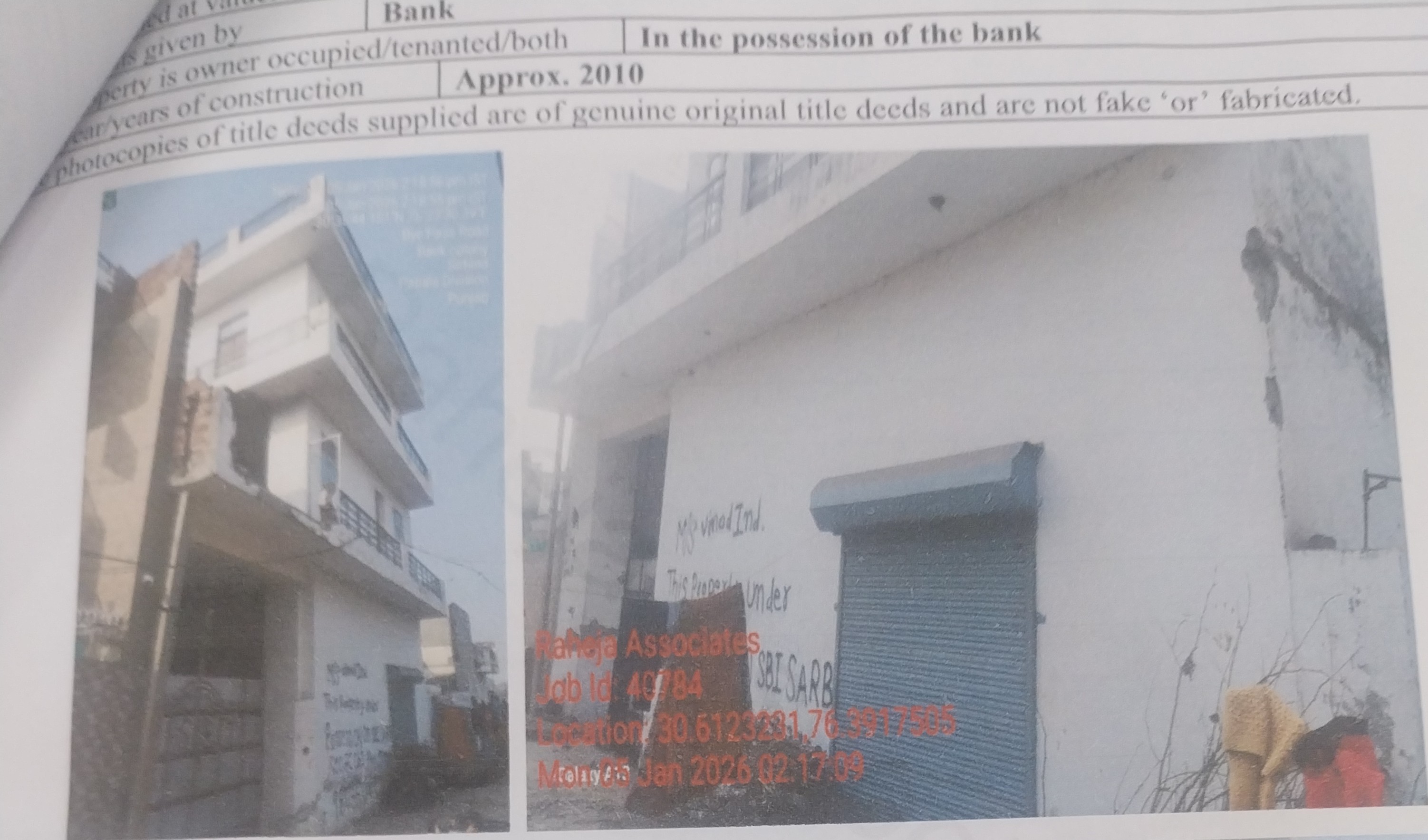 Commercial/industrial property for sale in FGS Sirhind Fatehgarh Sahib — photo 2
