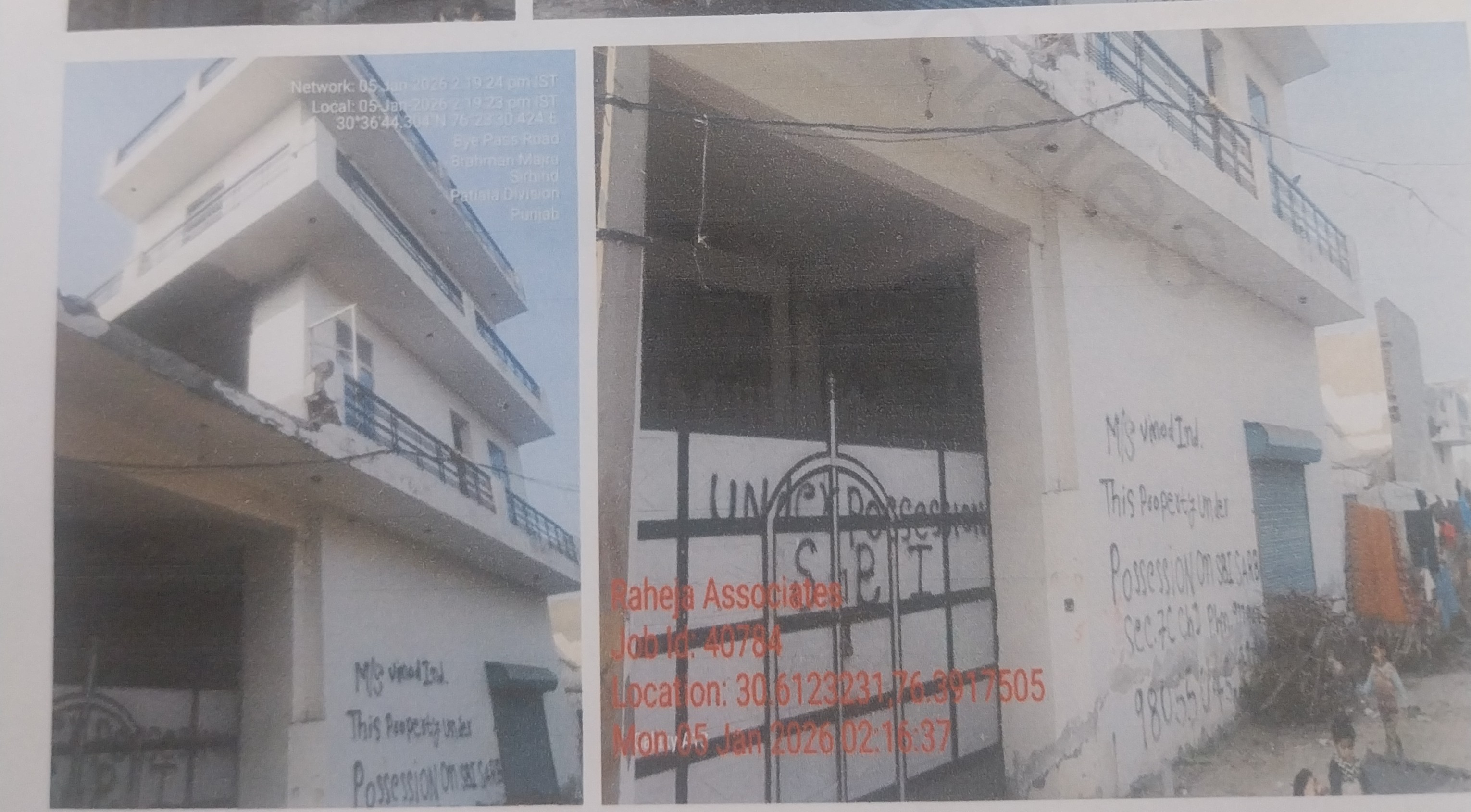 Commercial/industrial property for sale in FGS Sirhind Fatehgarh Sahib — photo 3