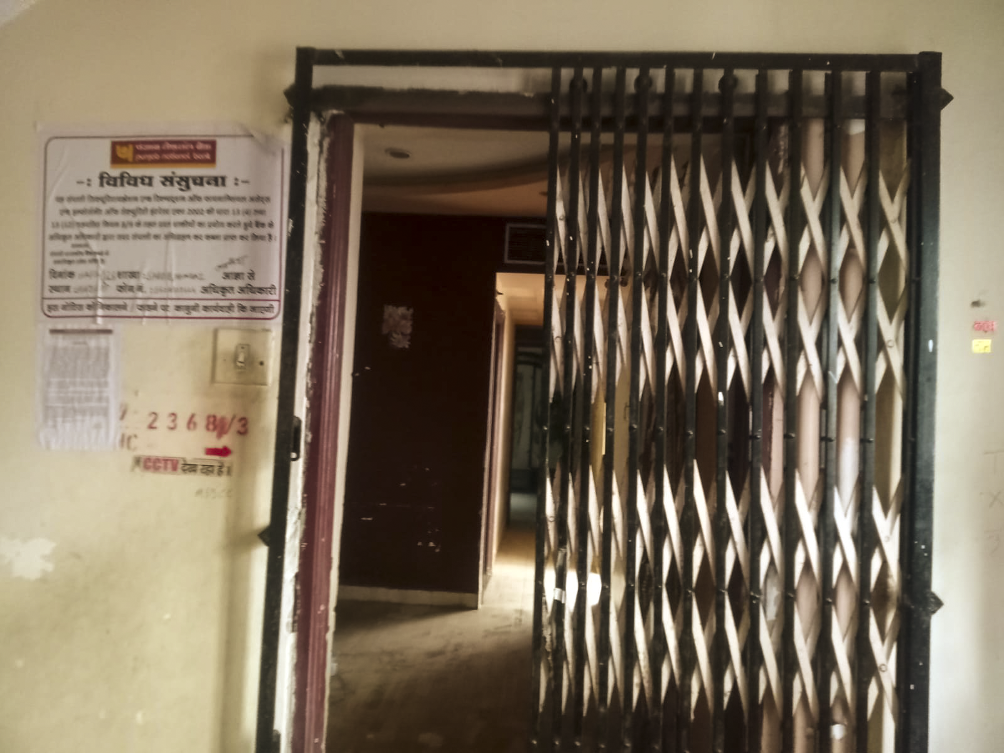 Flat for sale in Amravati Tahasil and District Amravati Amravati — photo 14