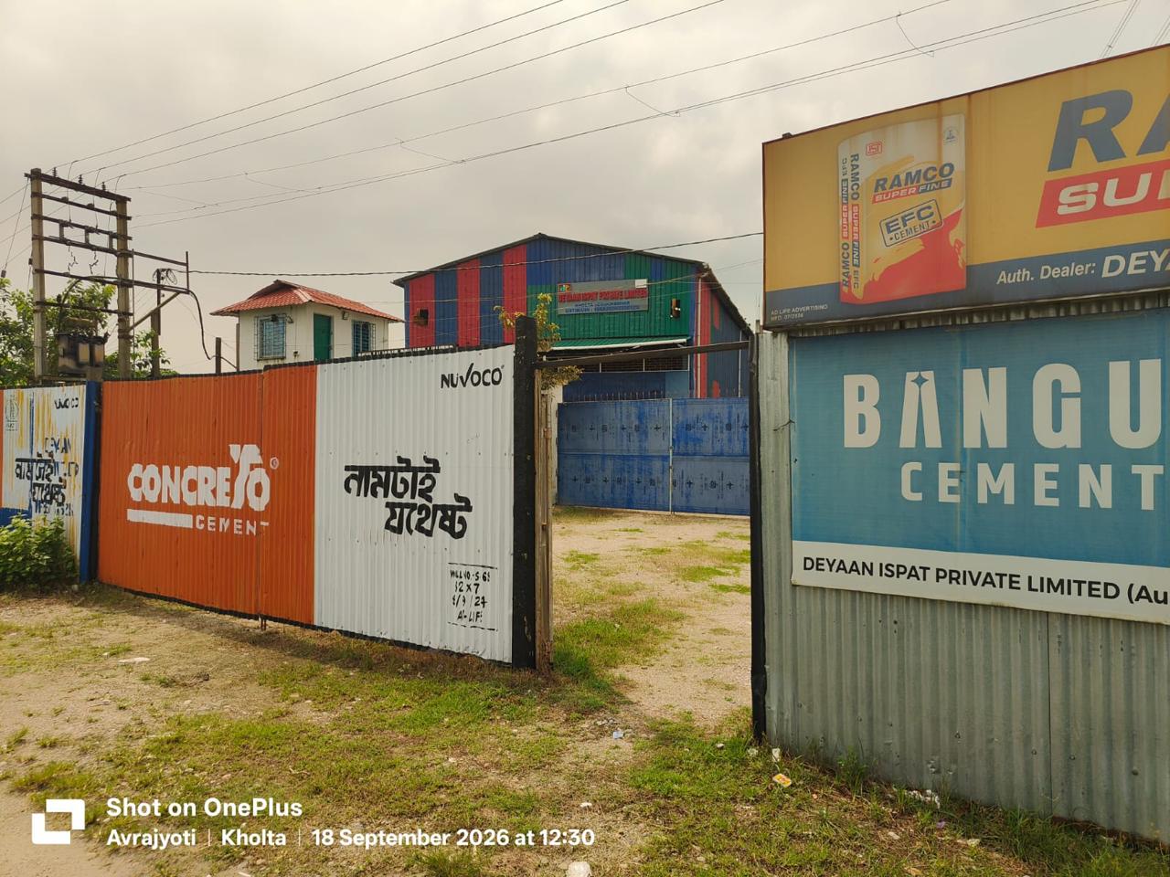 38768.4 square feet Industrial Plot with Factory Building for sale in Alipurduar — photo 5