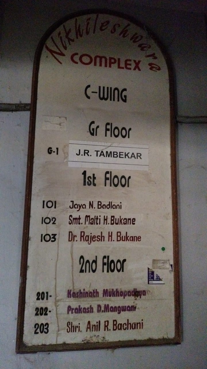 Flat for sale in Ulhasnagar — photo 1
