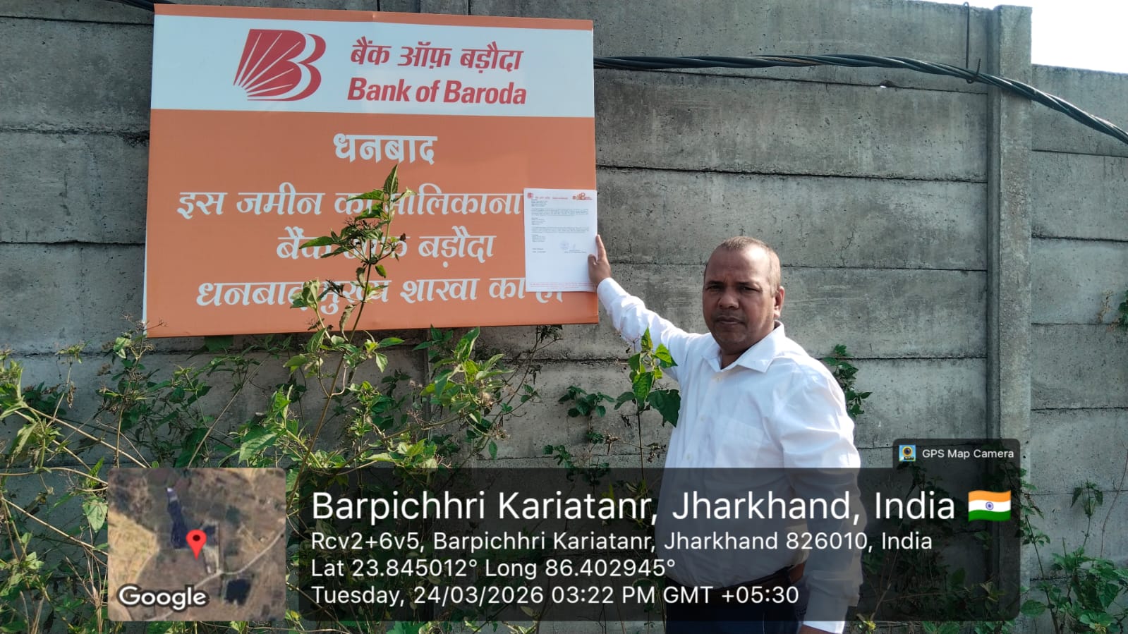 31624 square feet Plot for sale in BARA Pichhri Dhanbad — photo 2