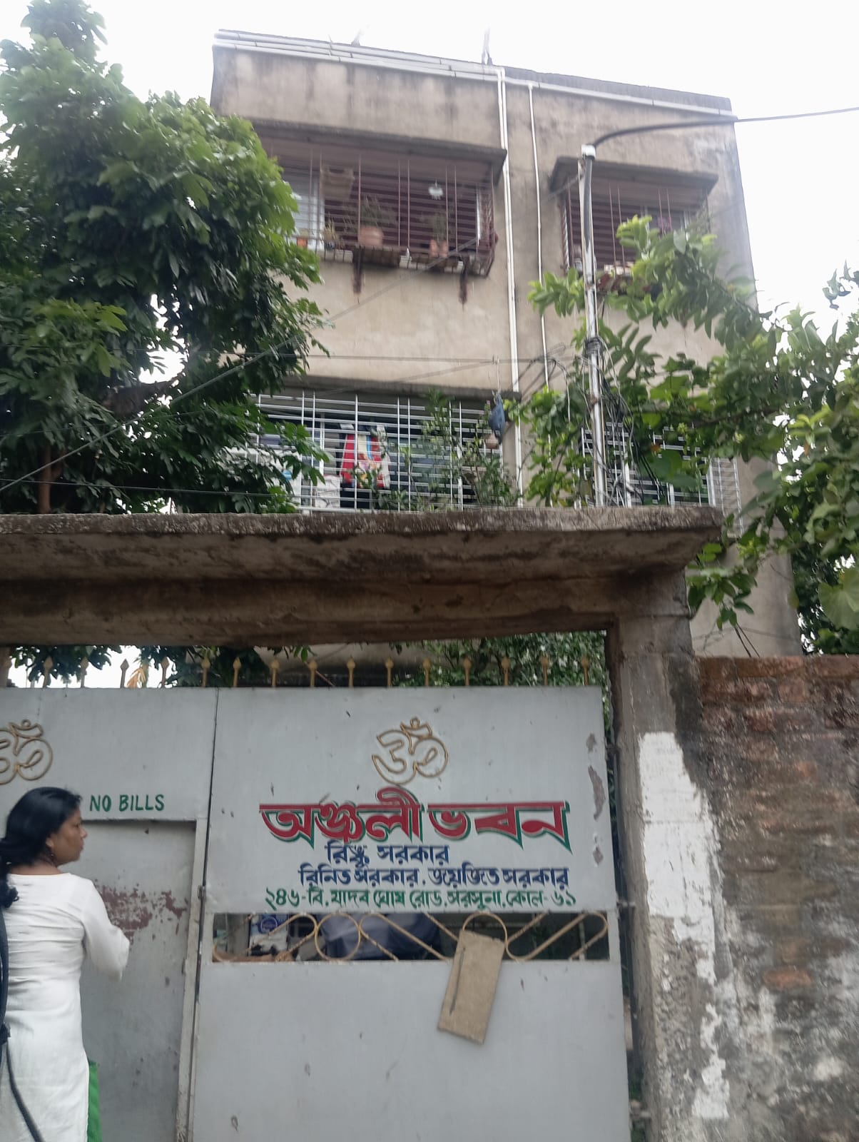 1 BHK Flat for sale in Jadav Ghosh Road, Sarsuna Behala near New Pratima Ghar Kolkata Kolkata — photo 1