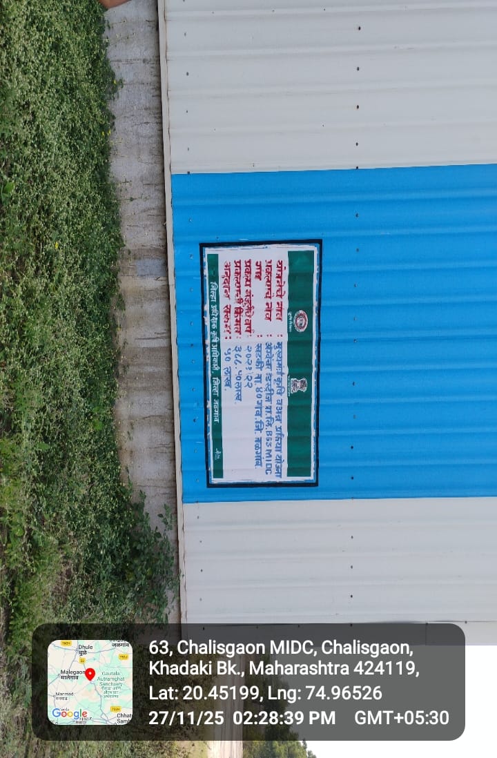 Plot for sale in Chalisgaon — photo 3
