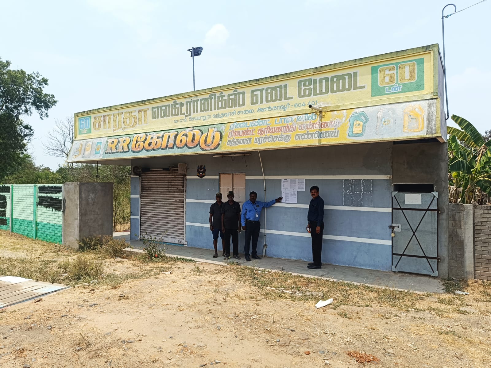 Shops for sale in Kilpudupakkam — photo 1