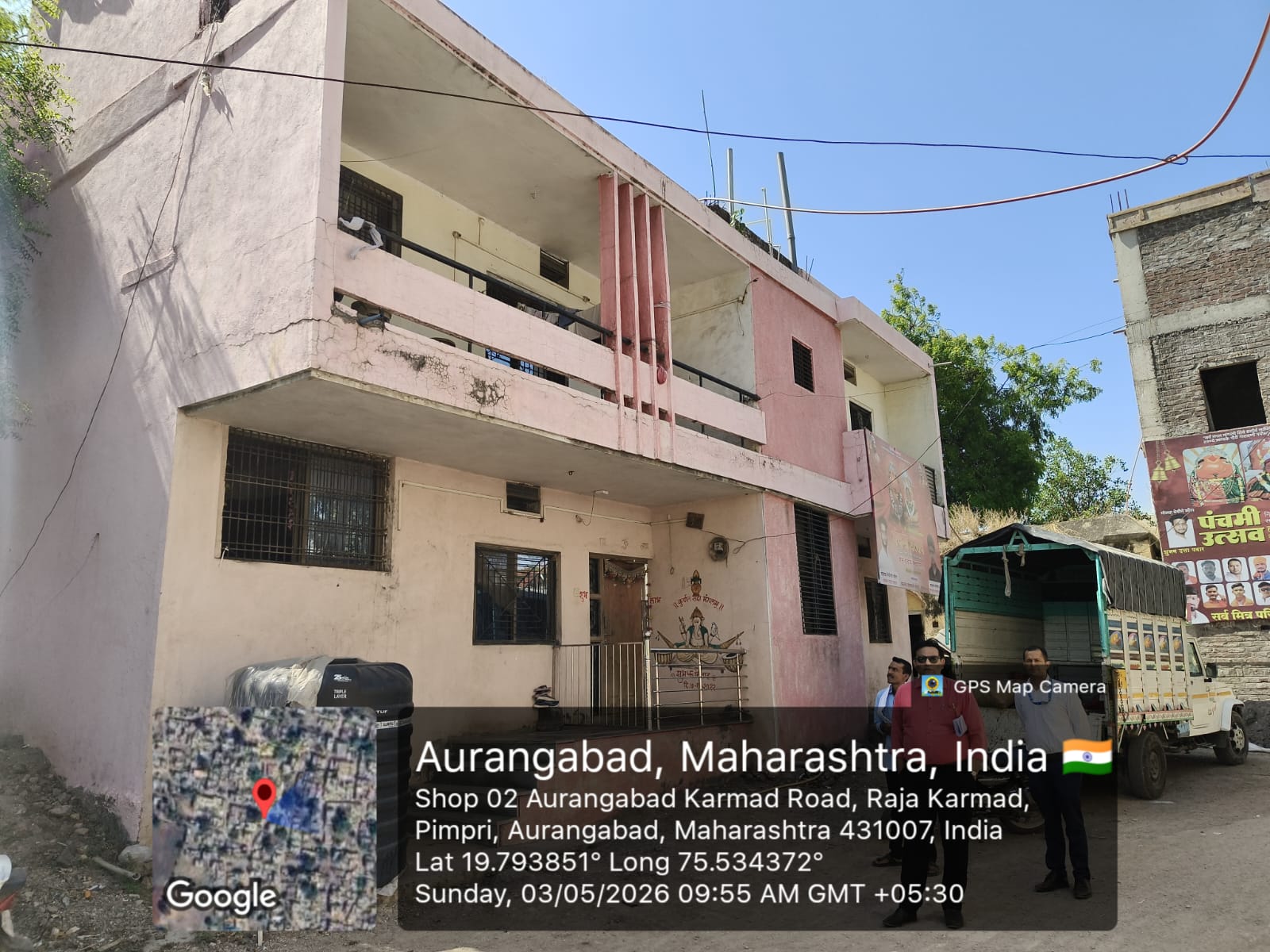 7 BHK Individual House for sale in Pimpriraja Chhatrapati Sambhajinagar — photo 1