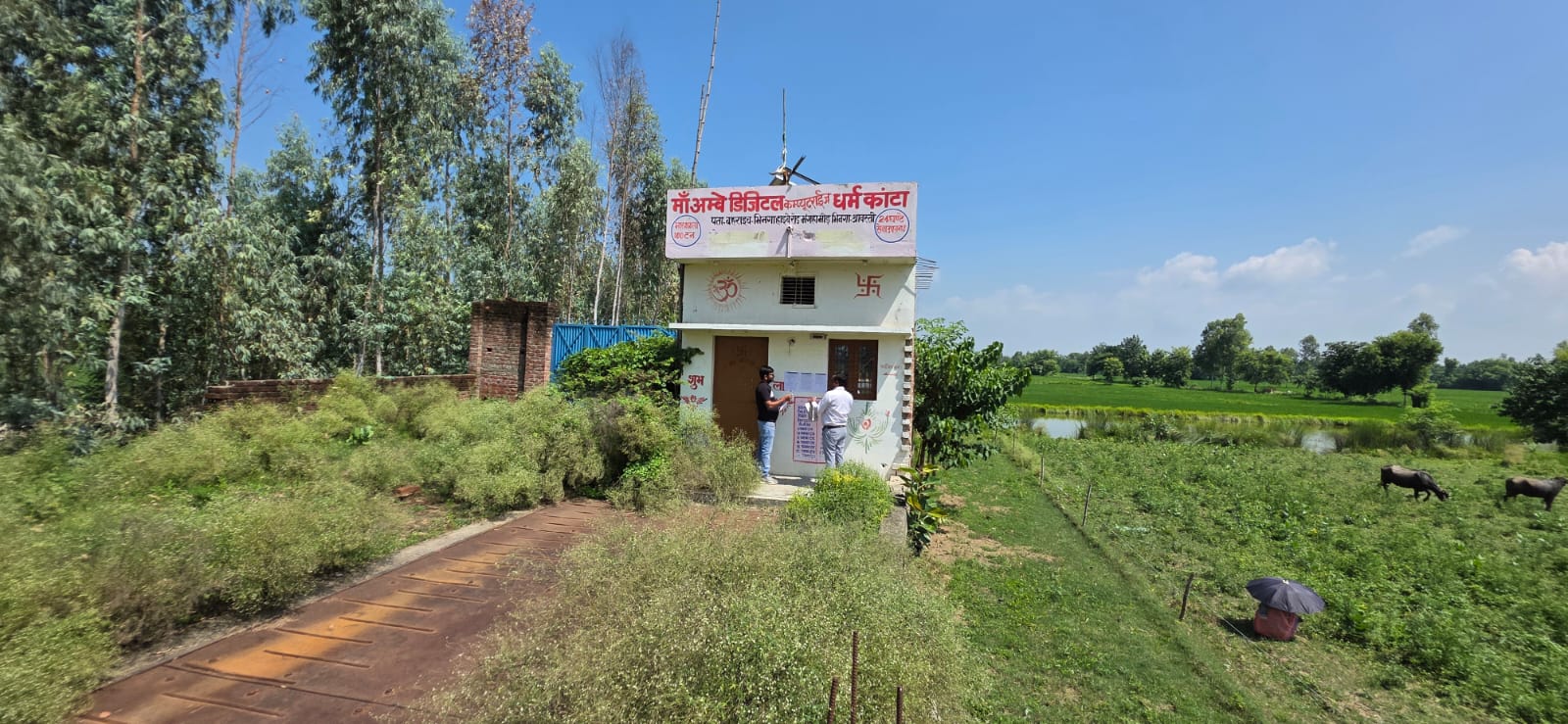 605 square meter Plot for sale in Village and Mauja Tilakpur, Pargana &Tehsil Bhinga, Distt Shrawasti Bhinga