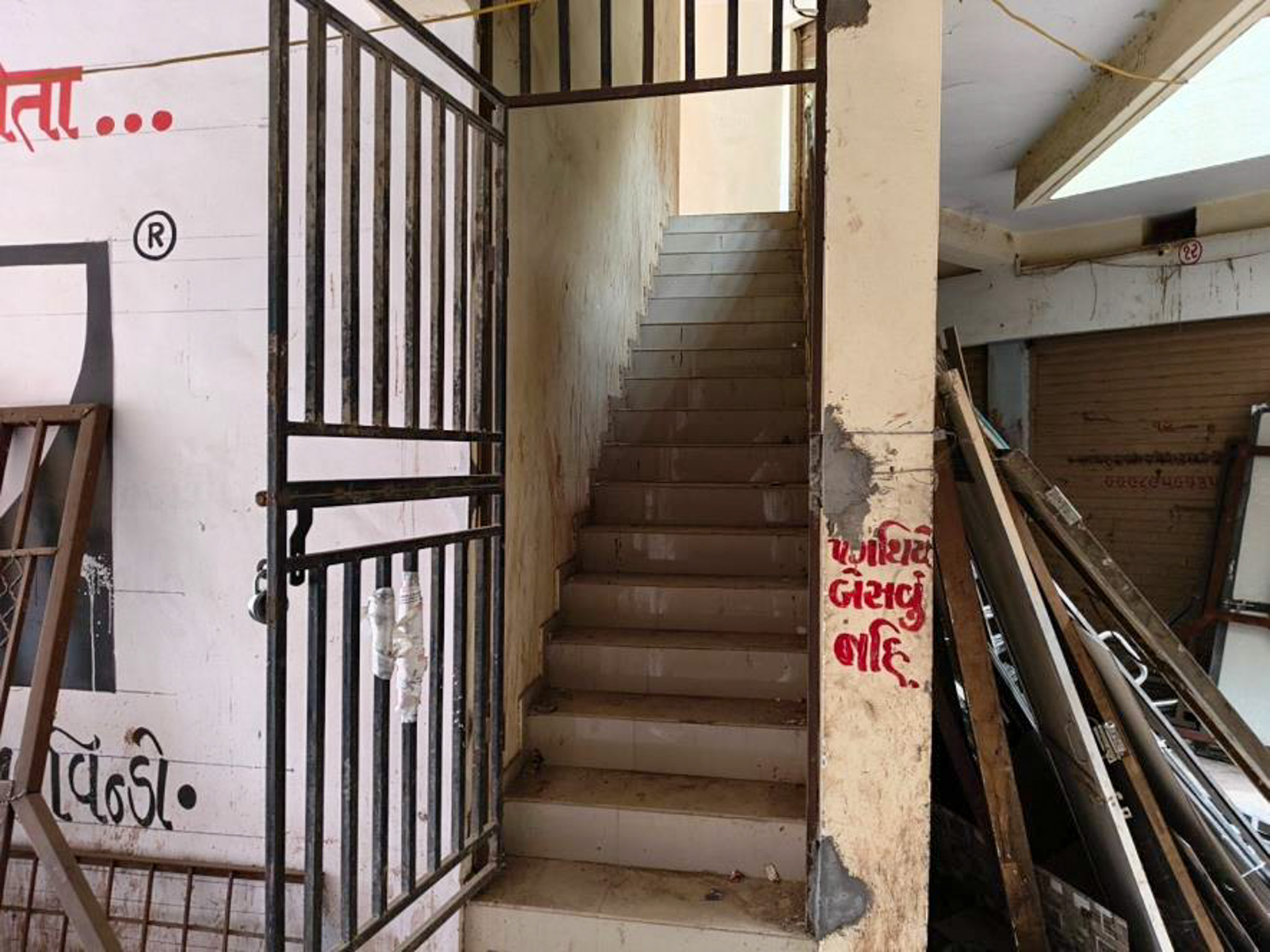 Shops for sale in Surendranagar — photo 37
