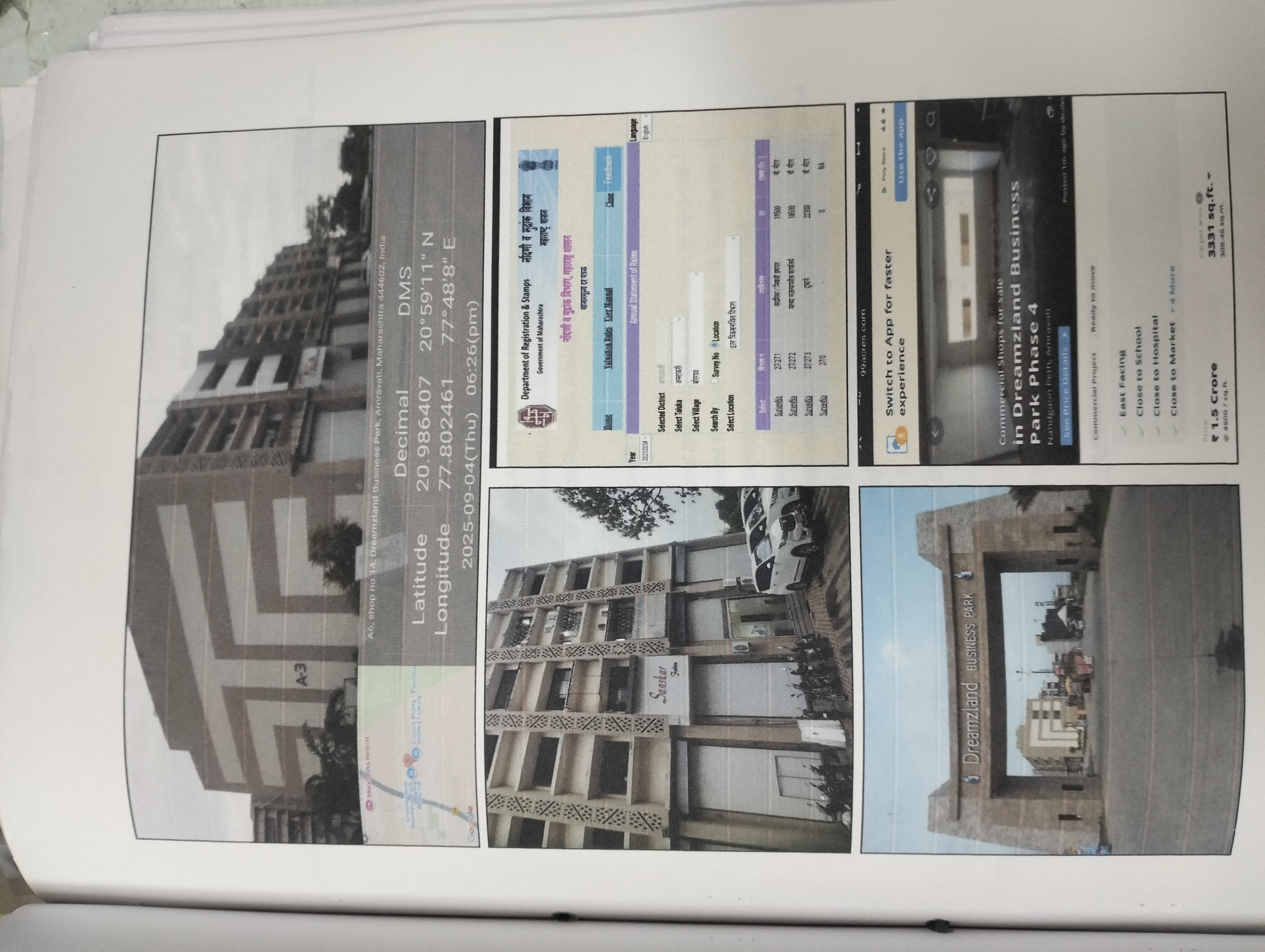 42.85 square meter Shops for sale in AT DREAMLAND BUSINESS PARK ON NH NO.06 NAGPUR ROAD BORGAON AMRAVATI Amravati — photo 1