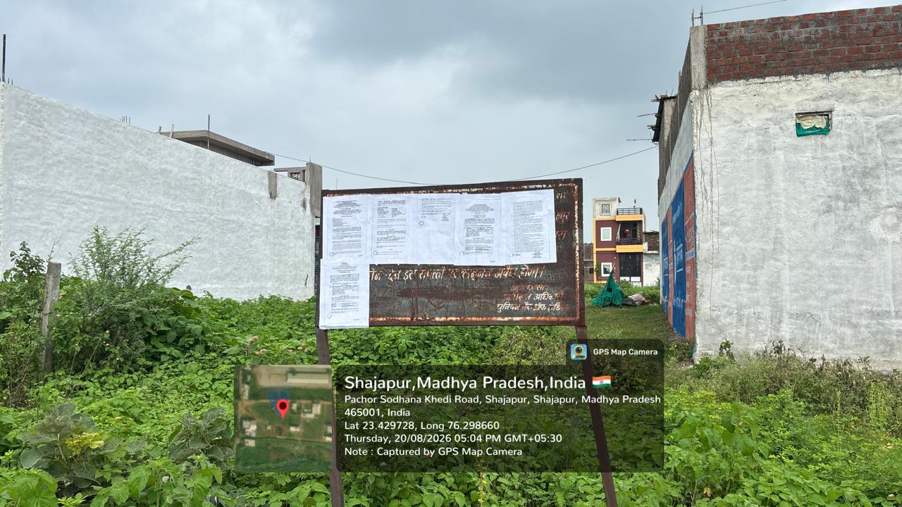 Plot for sale in Shajapur — photo 3