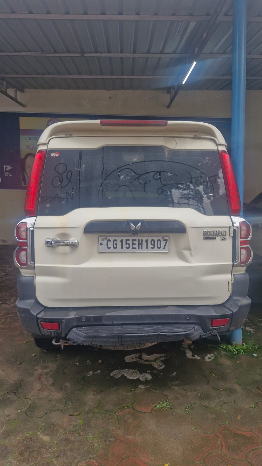 2025 Mahindra Scorpio / Scorpio Classic S9 SUV 62897 km 1 year for sale in BRANCH PREMISES Surajpur — photo 3