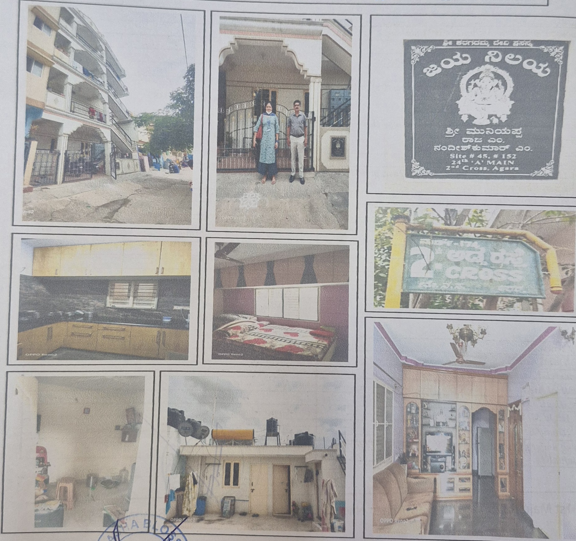 1144 square feet Individual House for sale in Bengaluru