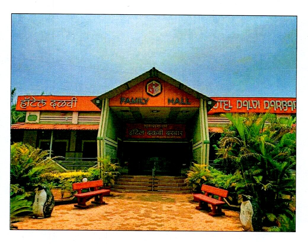 Hotel for sale in Shirol Kasara