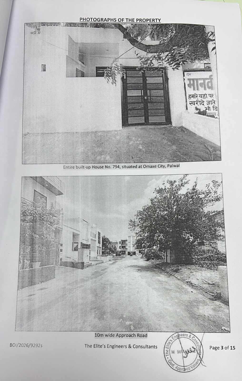 59.8 square yard Individual House for sale in Omaxe City, Palwal Palwal