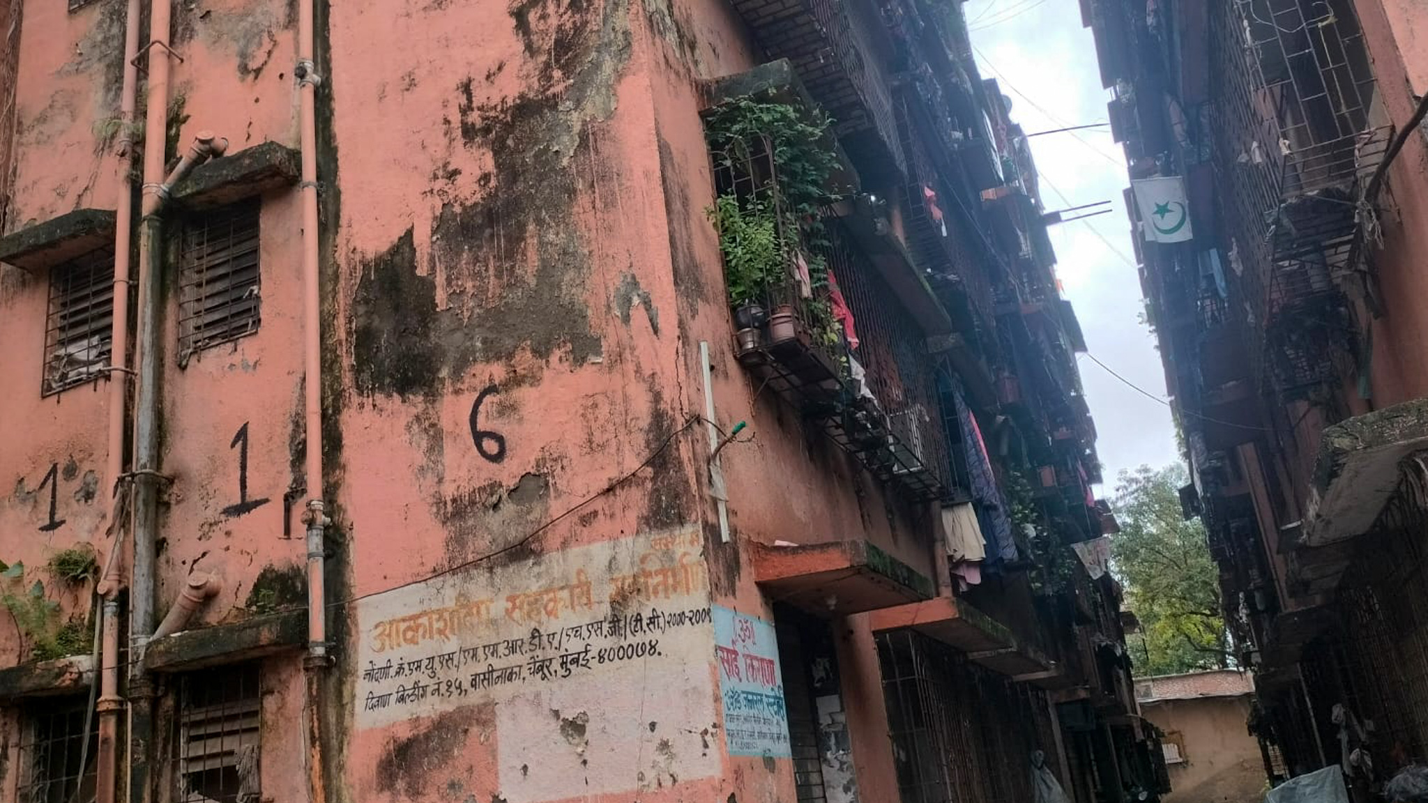 225 square feet Flat for sale in Shree Akashdeep CHSL, Chembur Mumbai — photo 39