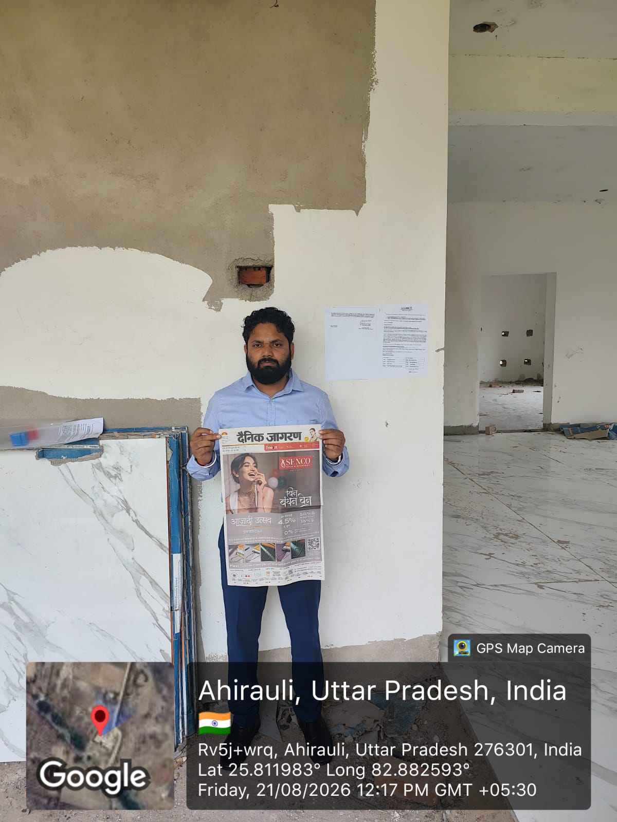 1235.25 square meter Individual House for sale in LALGANJ Katghar Lalganj