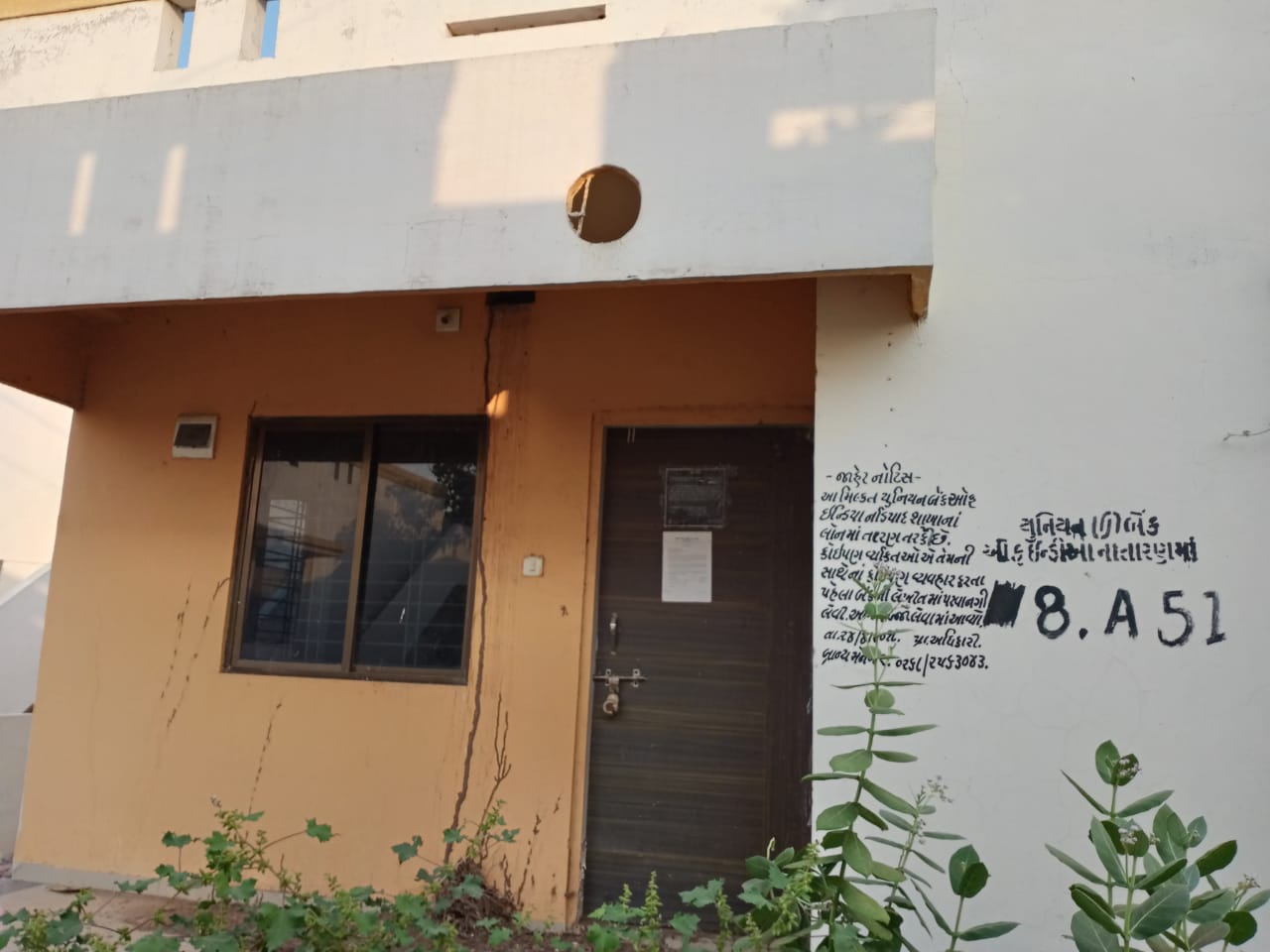 921 square feet Individual House for sale in Nadiad Nadiad — photo 1