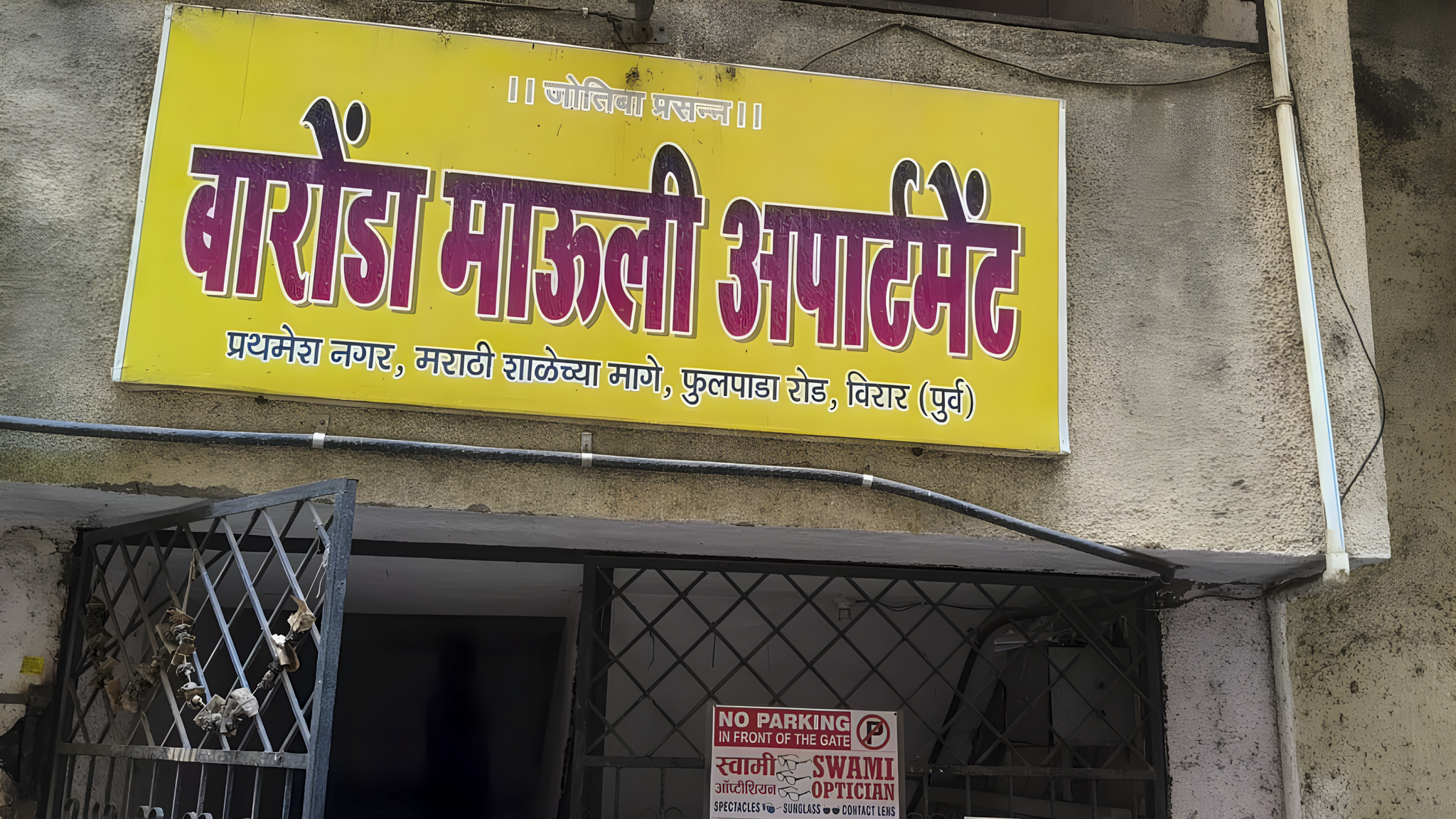 362 square feet Flat for sale in MIDDLE CLASS SOCIETY Vasai Virar