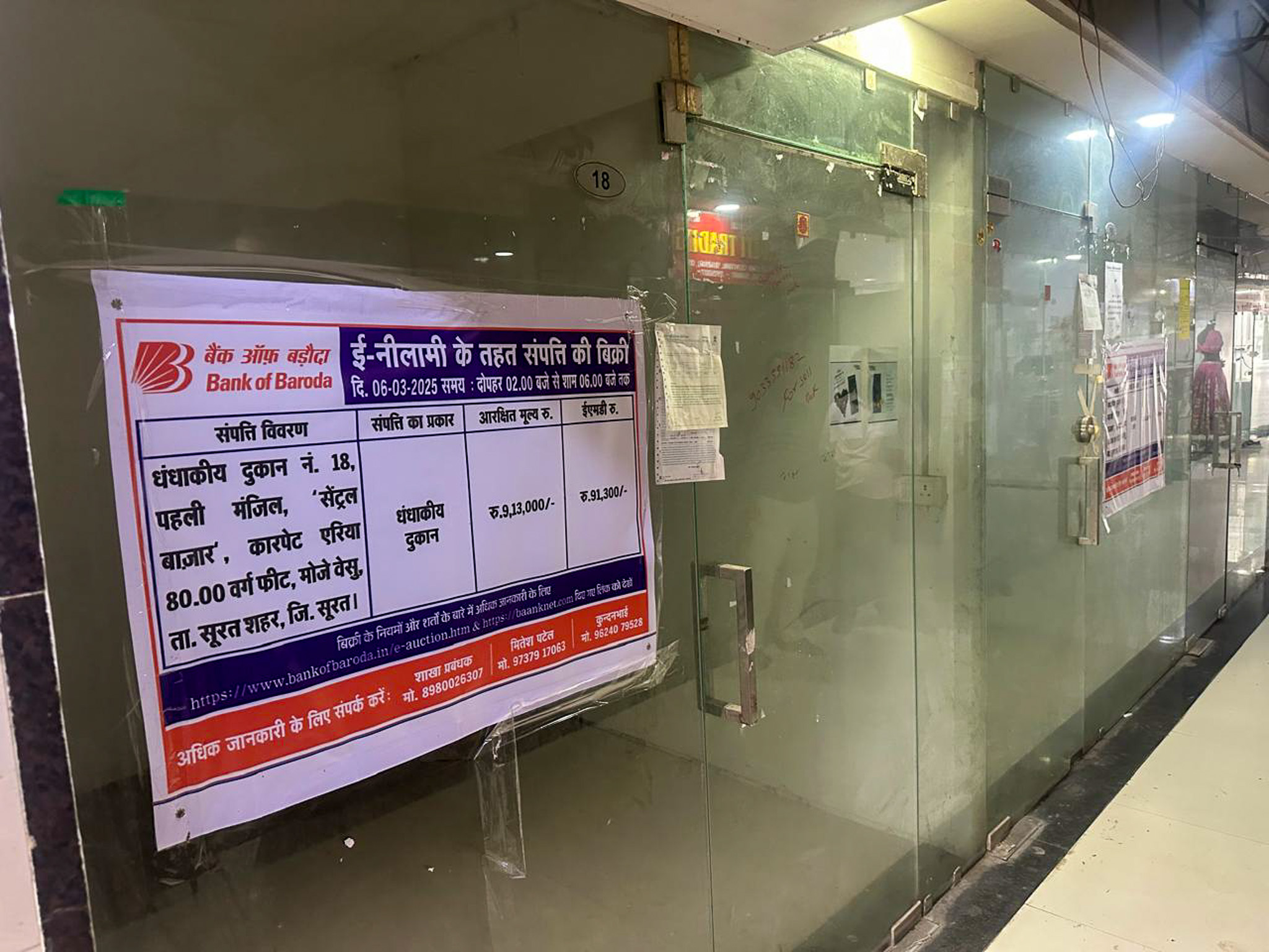 Shops for sale in vesu Surat — photo 3