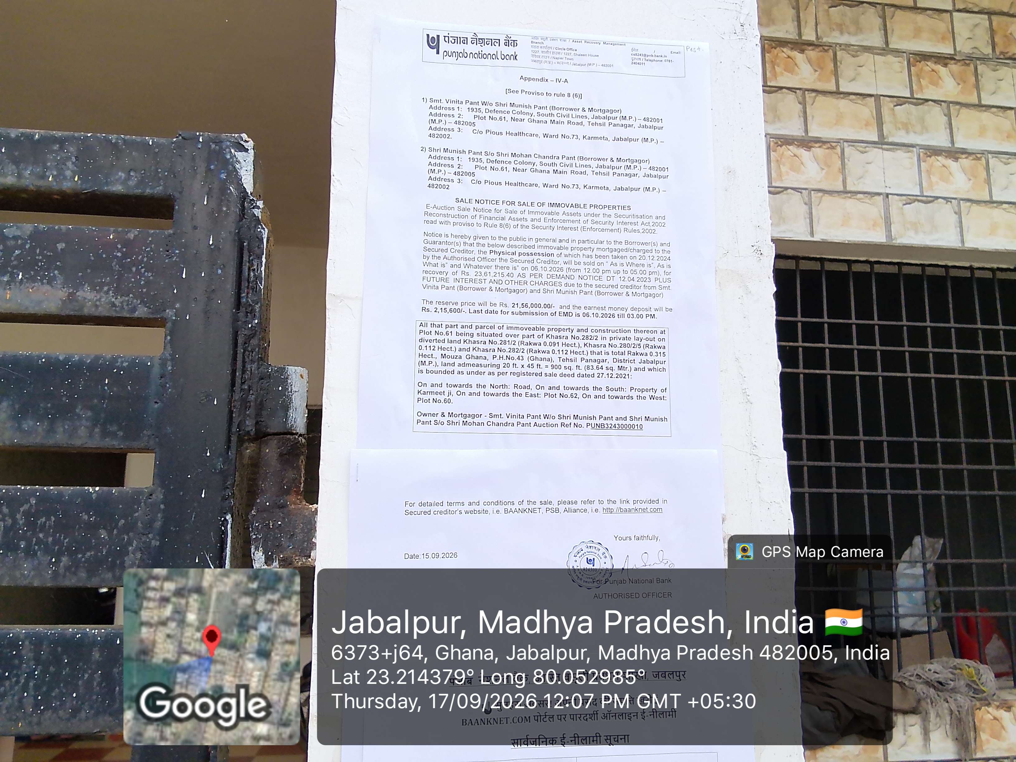 Individual House for sale in Jabalpur — photo 3