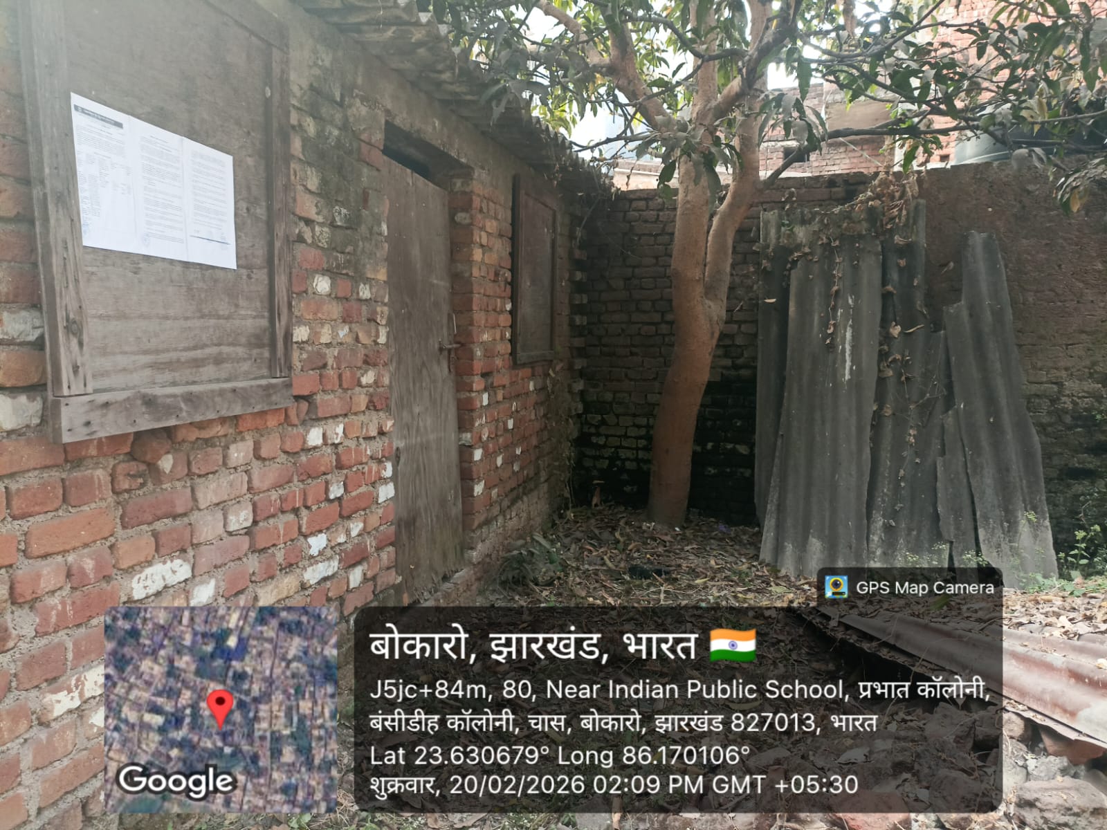 2300 square feet Plot for sale in Bokaro Steel City