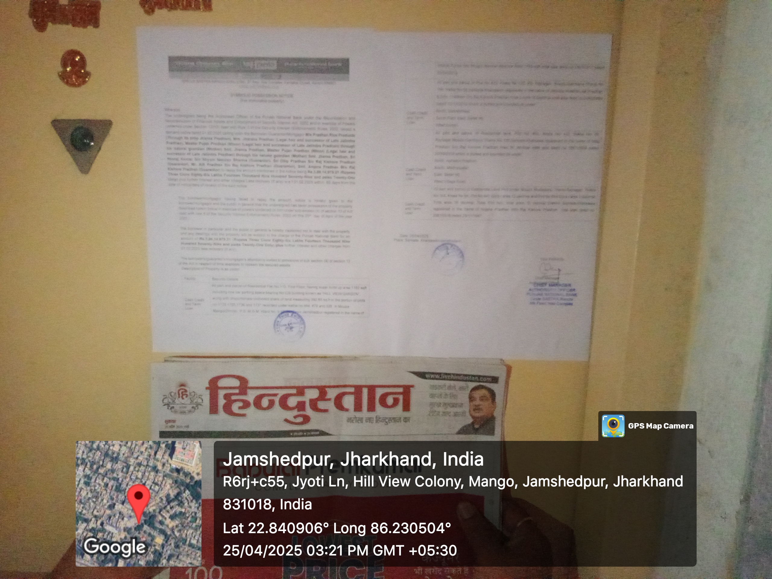 5655 square feet Flat for sale in Haludpukhur