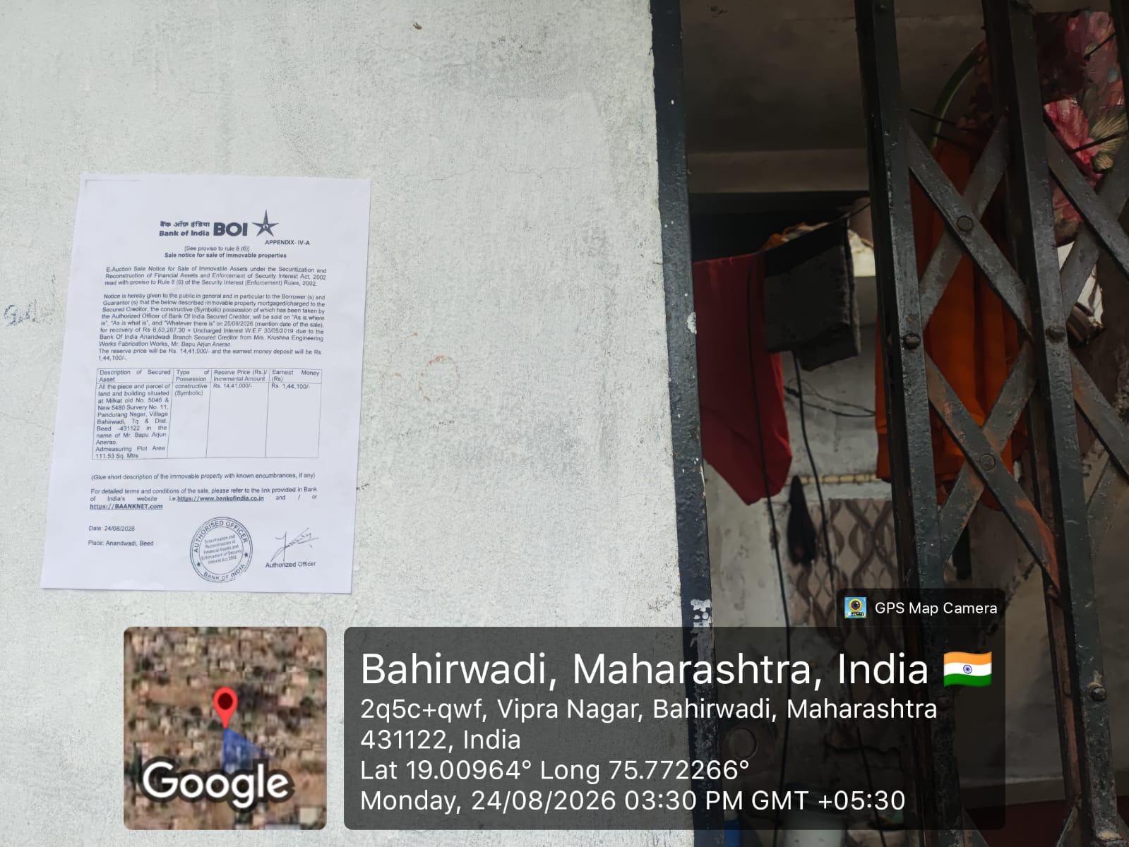 3 BHK Individual House for sale in beed Beed — photo 1