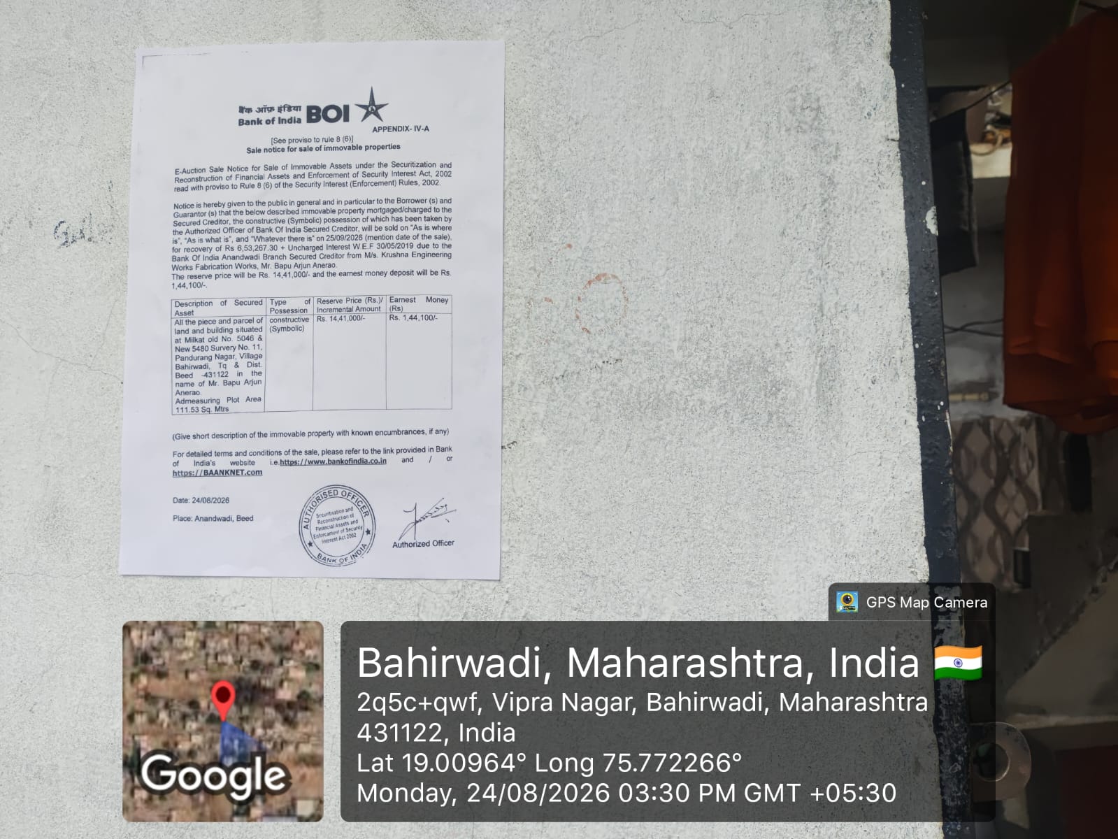 3 BHK Individual House for sale in beed Beed — photo 2