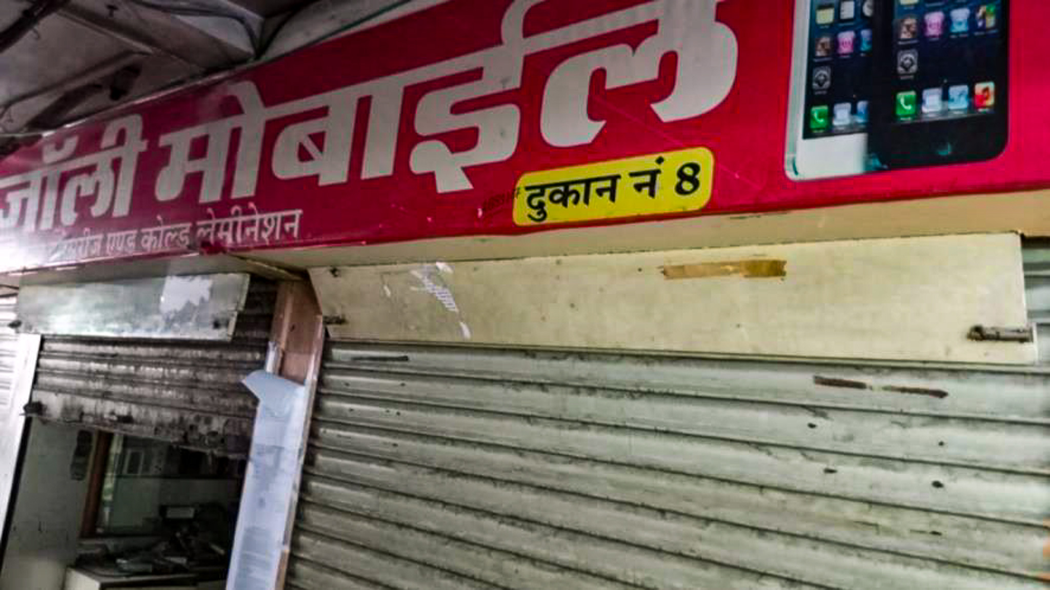 Shops for sale in Gwalior — photo 8