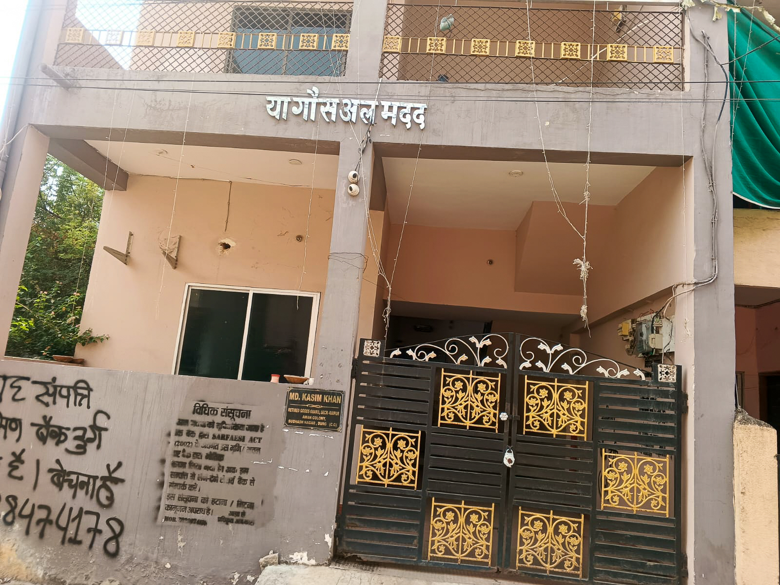 1200 square feet Individual House for sale in Bhilai — photo 4