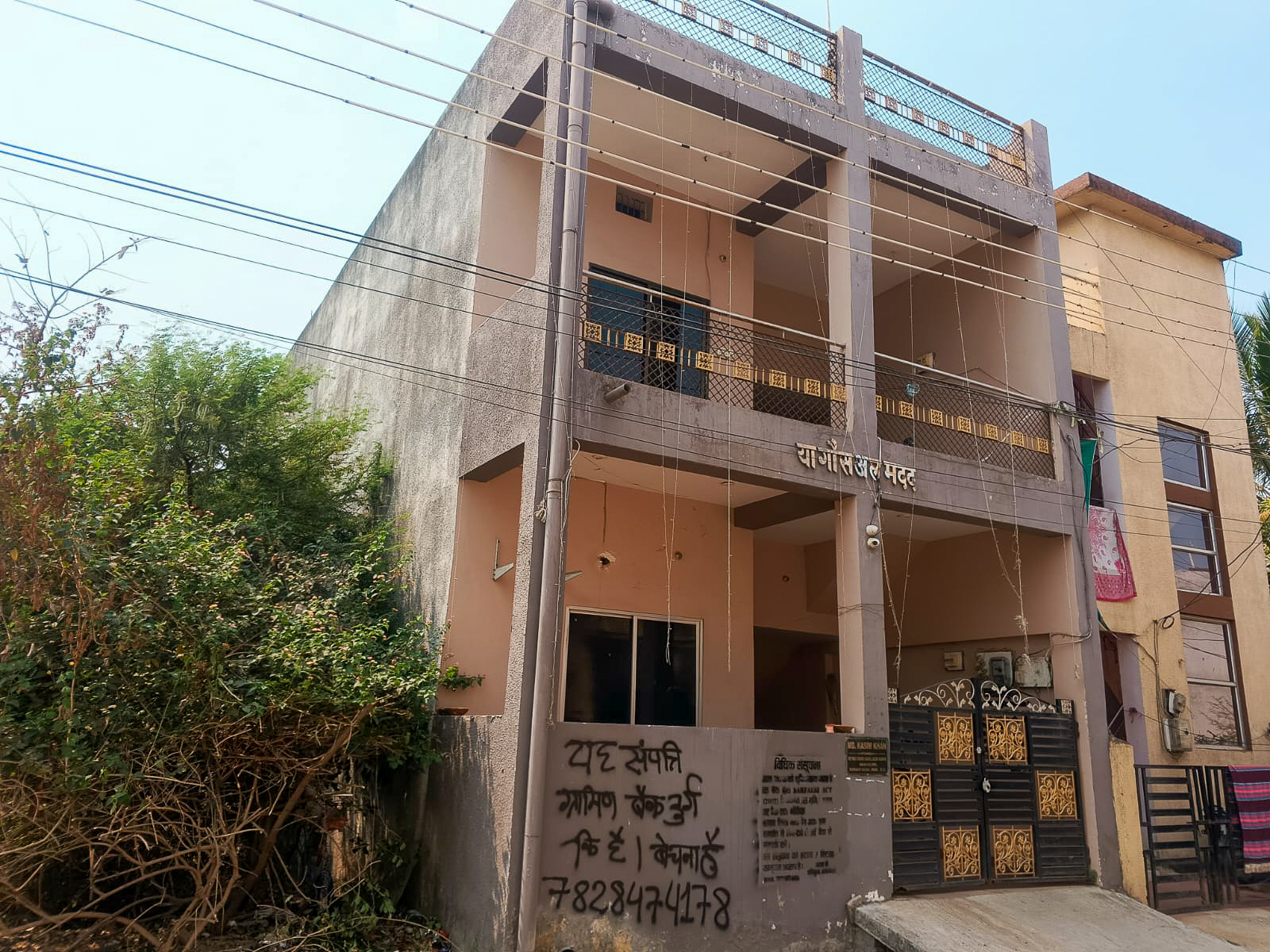 1200 square feet Individual House for sale in Bhilai — photo 5