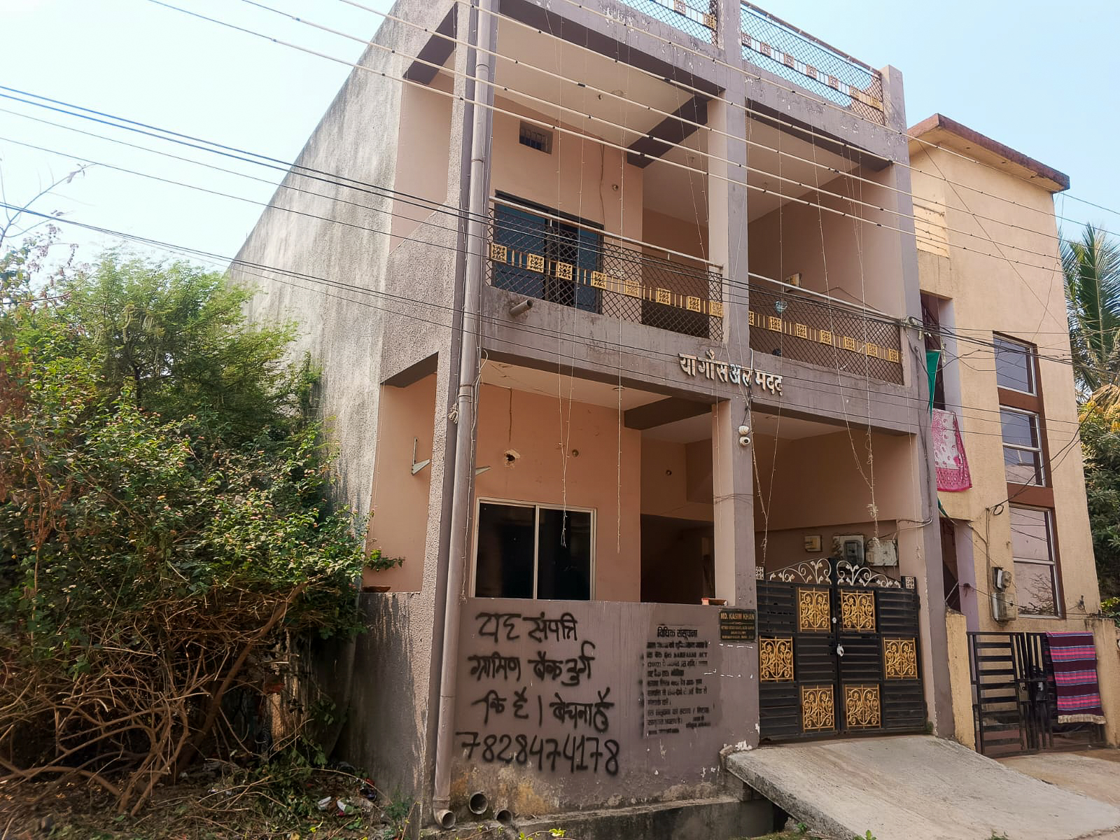 1200 square feet Individual House for sale in Bhilai — photo 6