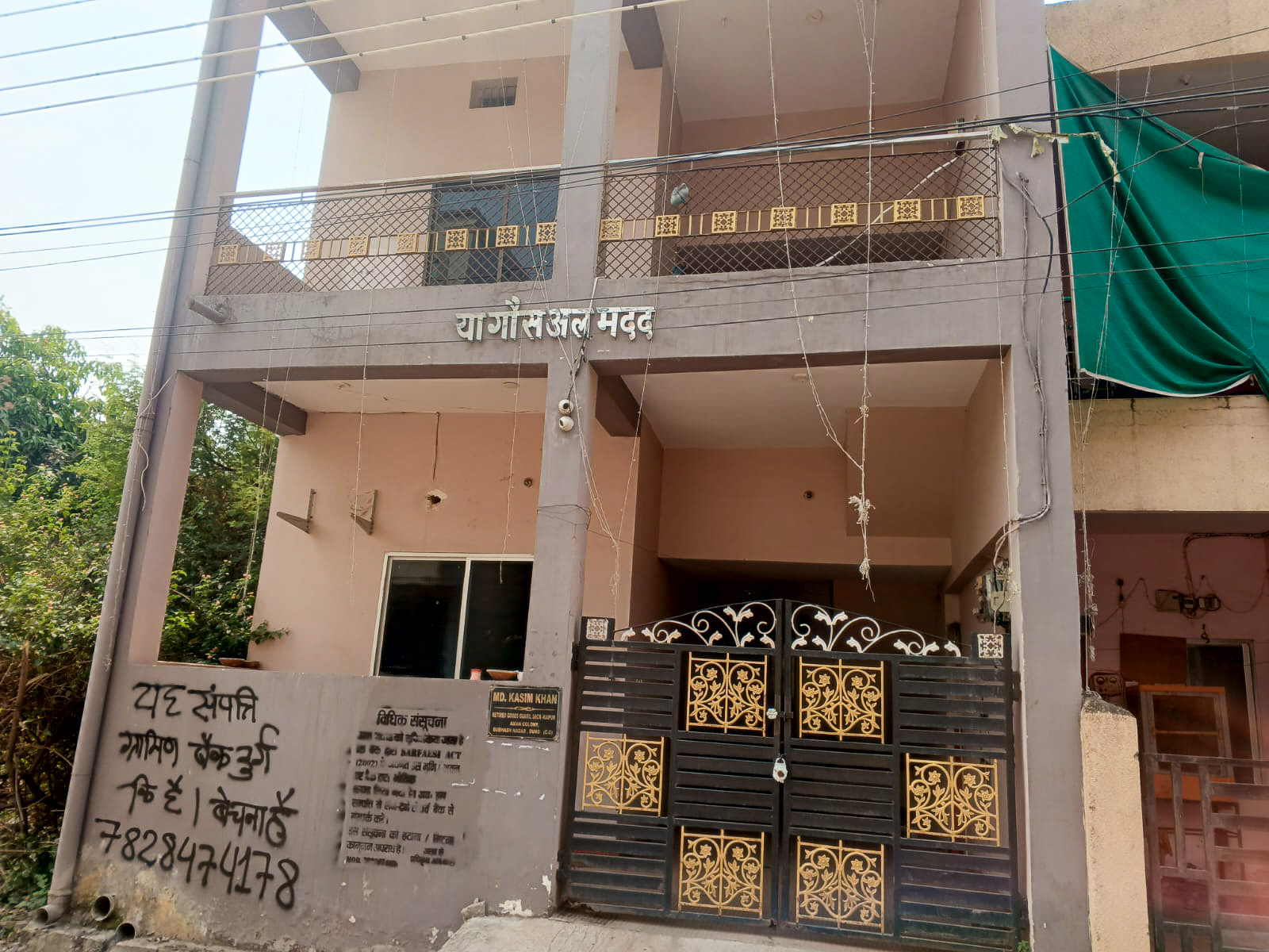 1200 square feet Individual House for sale in Bhilai — photo 10