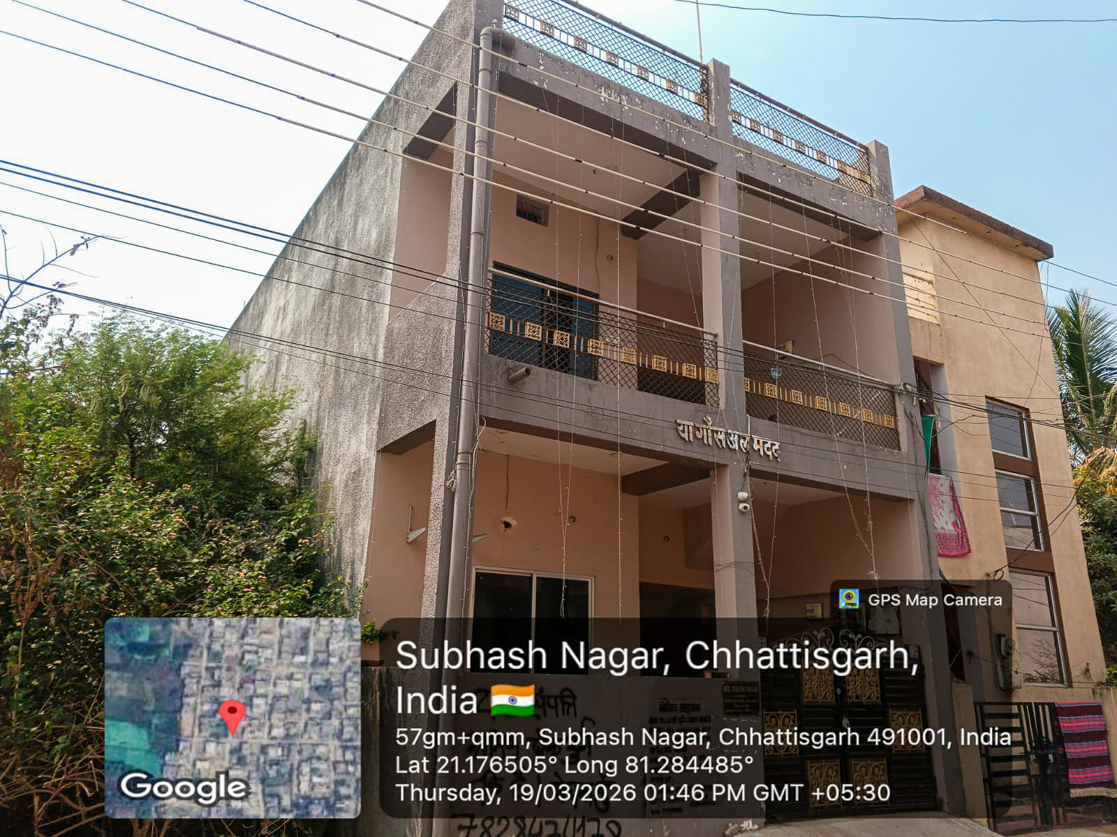 1200 square feet Individual House for sale in Bhilai — photo 8