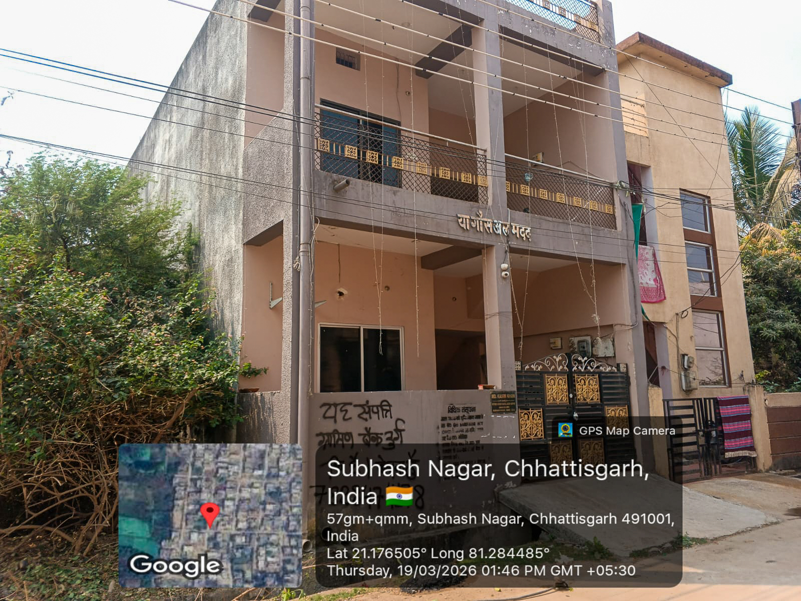 1200 square feet Individual House for sale in Bhilai — photo 1