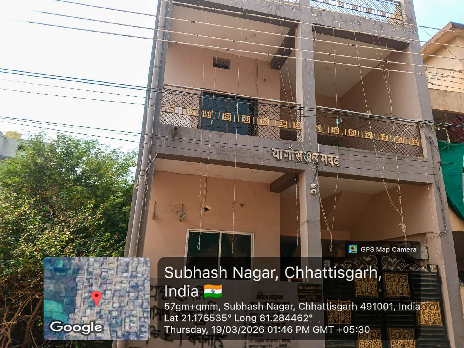 1200 square feet Individual House for sale in Bhilai — photo 9
