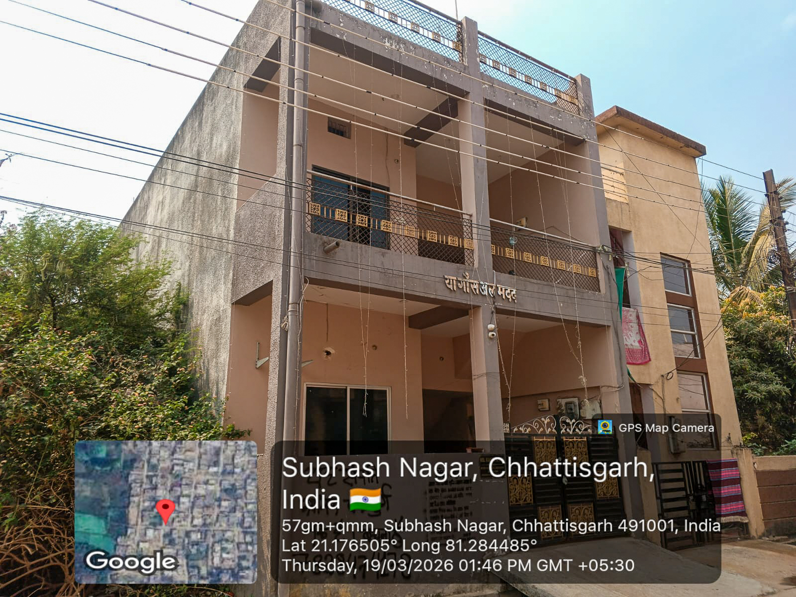 1200 square feet Individual House for sale in Bhilai — photo 12