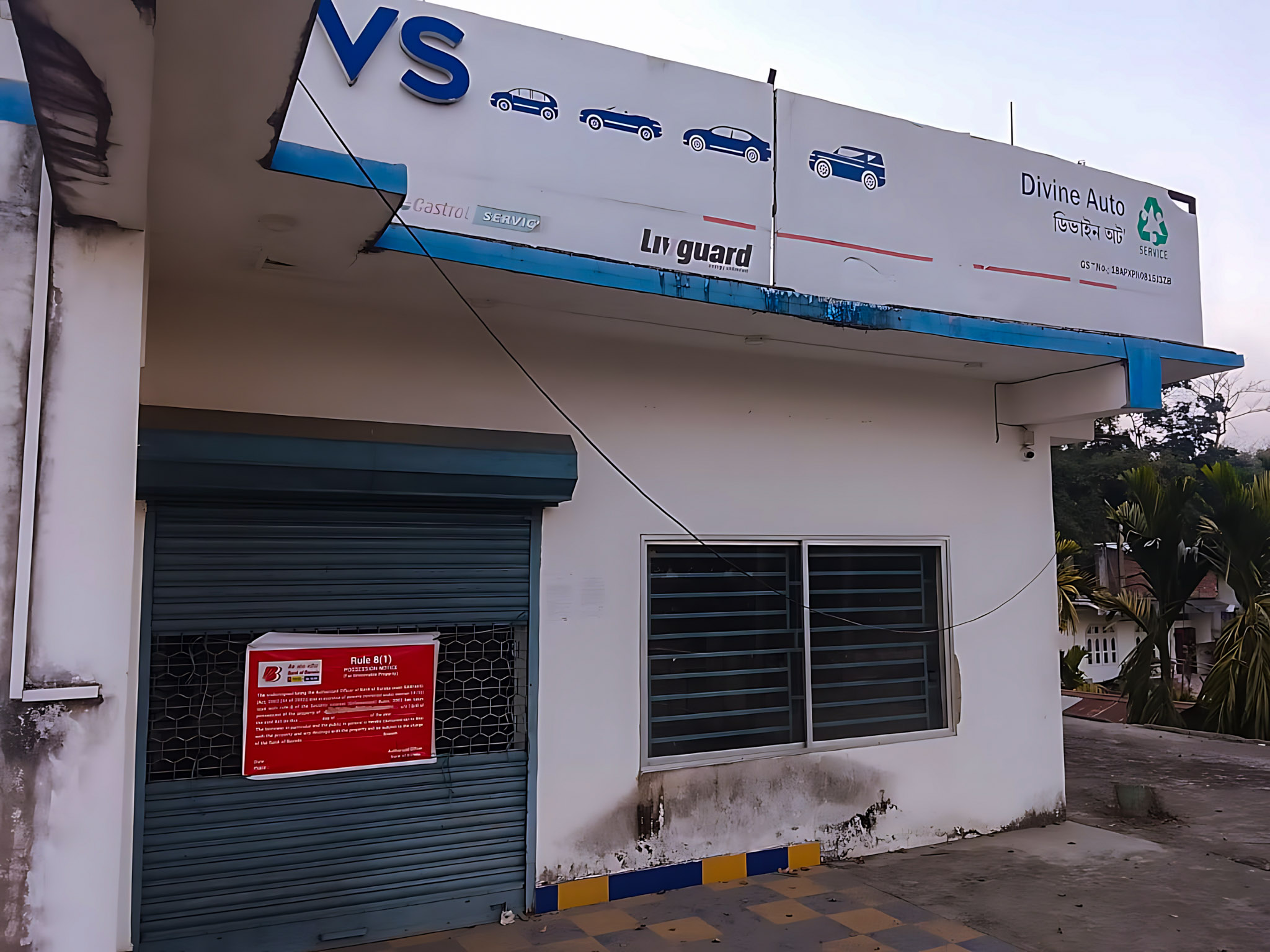 10872 square feet Individual House for sale in Haibar Kissam under Mouza - Bhelouguri, Revenue Circle Samaguri, Dist Nagaon Nagaon — photo 3