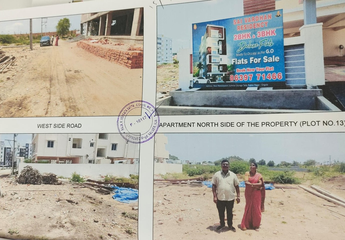 347 square yard Plot for sale in ., North side of Plot no 15& 17 (part), near Door No 8-165-(3/5), Ward No 8, Rajeev Nagar, Ongole Ongole — photo 1