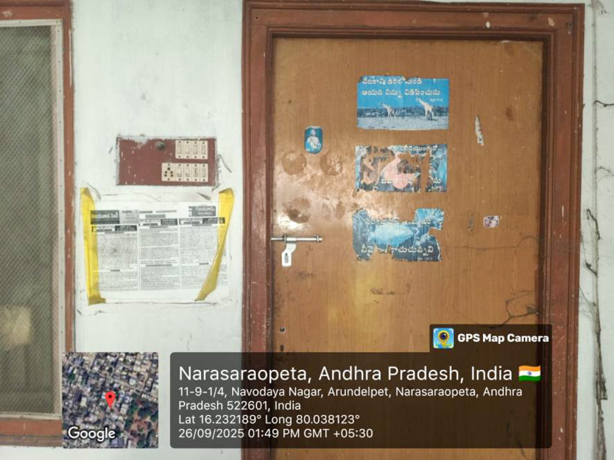 Individual House for sale in Narasaraopet — photo 22