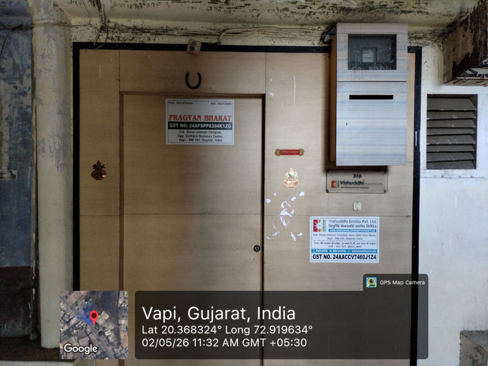 261 square feet Office for sale in Vapi Balitha — photo 2