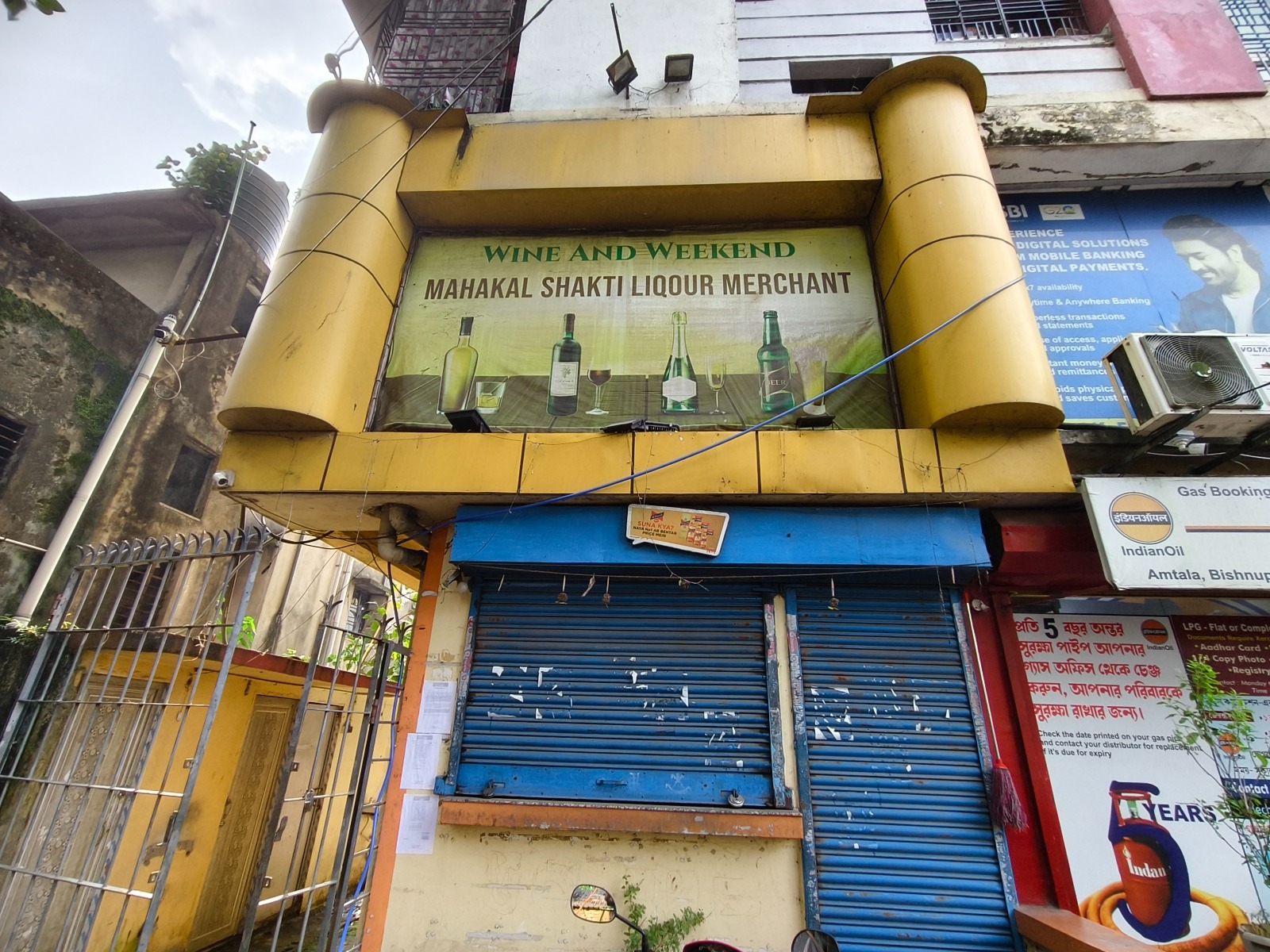 1192 square feet Shops for sale in Jaynagar Mazilpur — photo 6