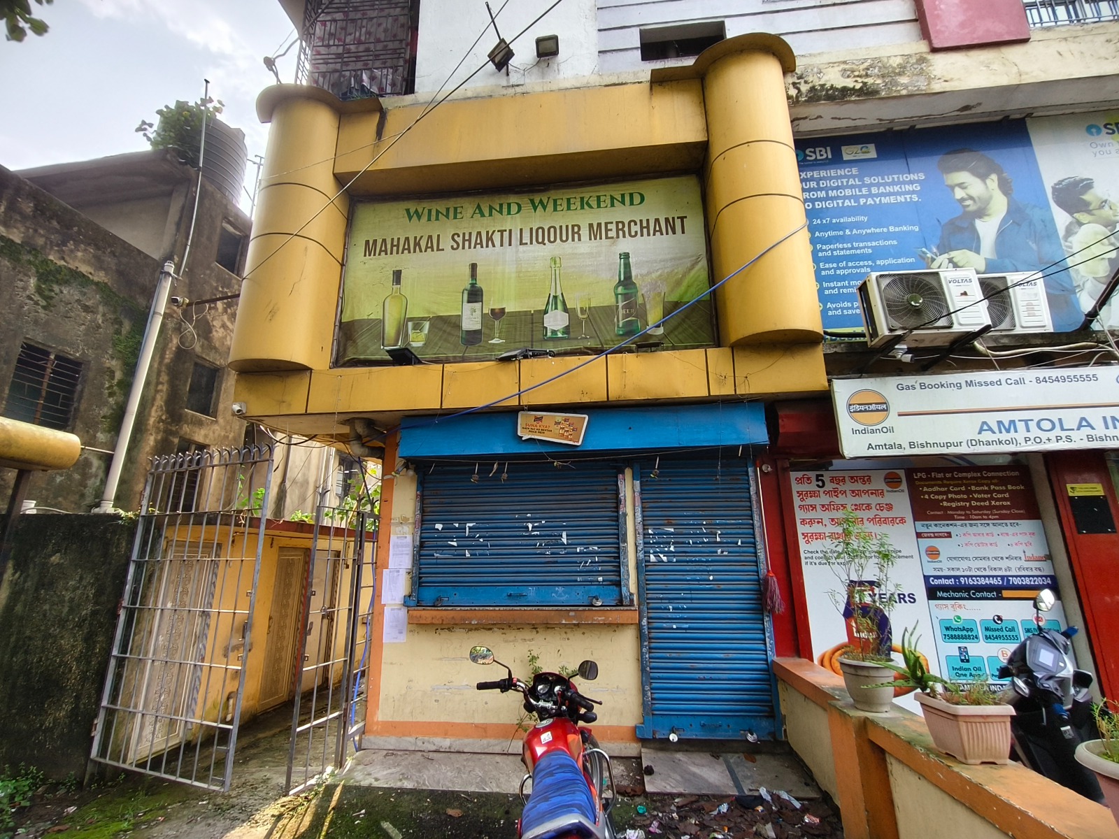 1192 square feet Shops for sale in Jaynagar Mazilpur — photo 1