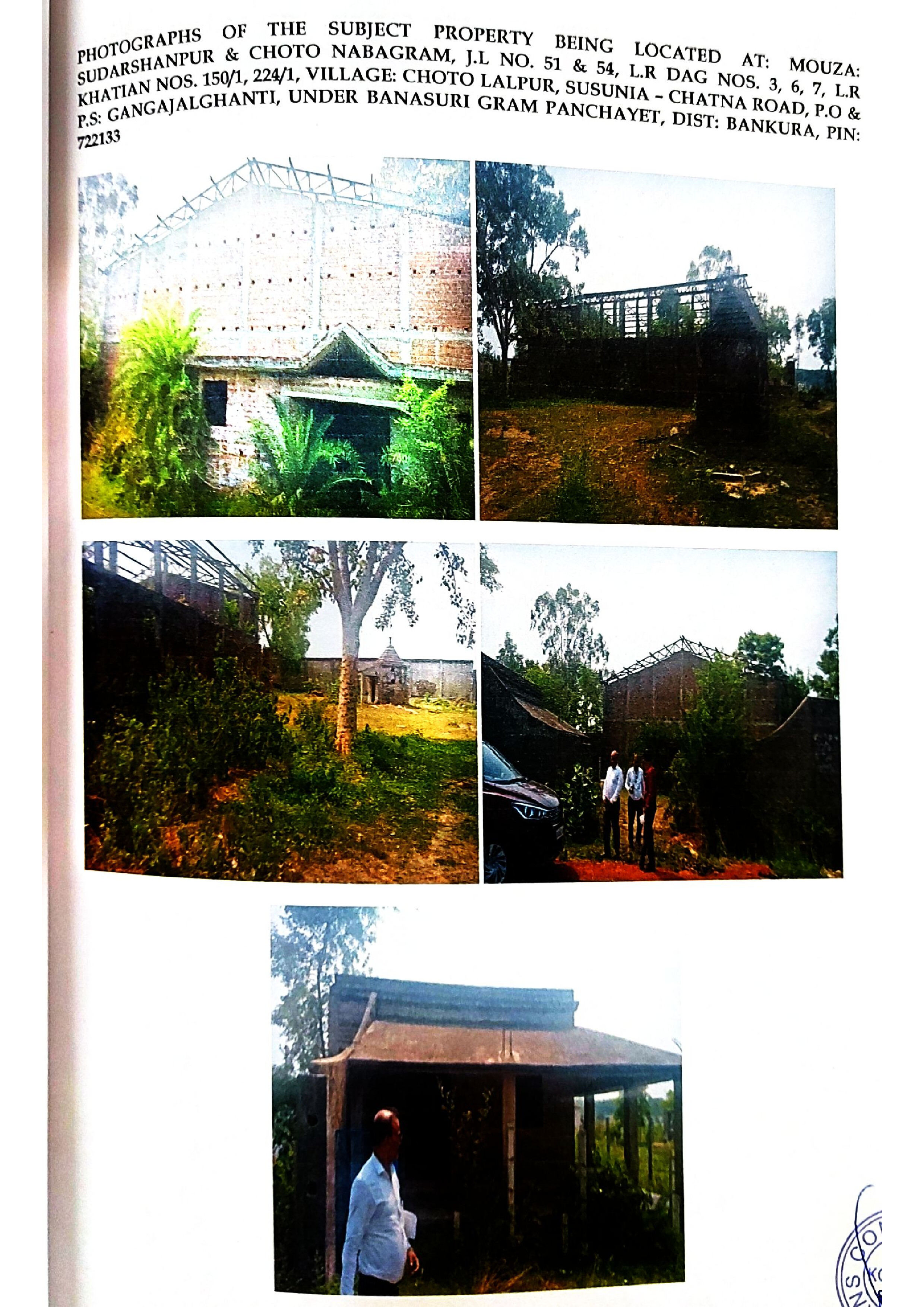 Plot for sale in Bankura — photo 1