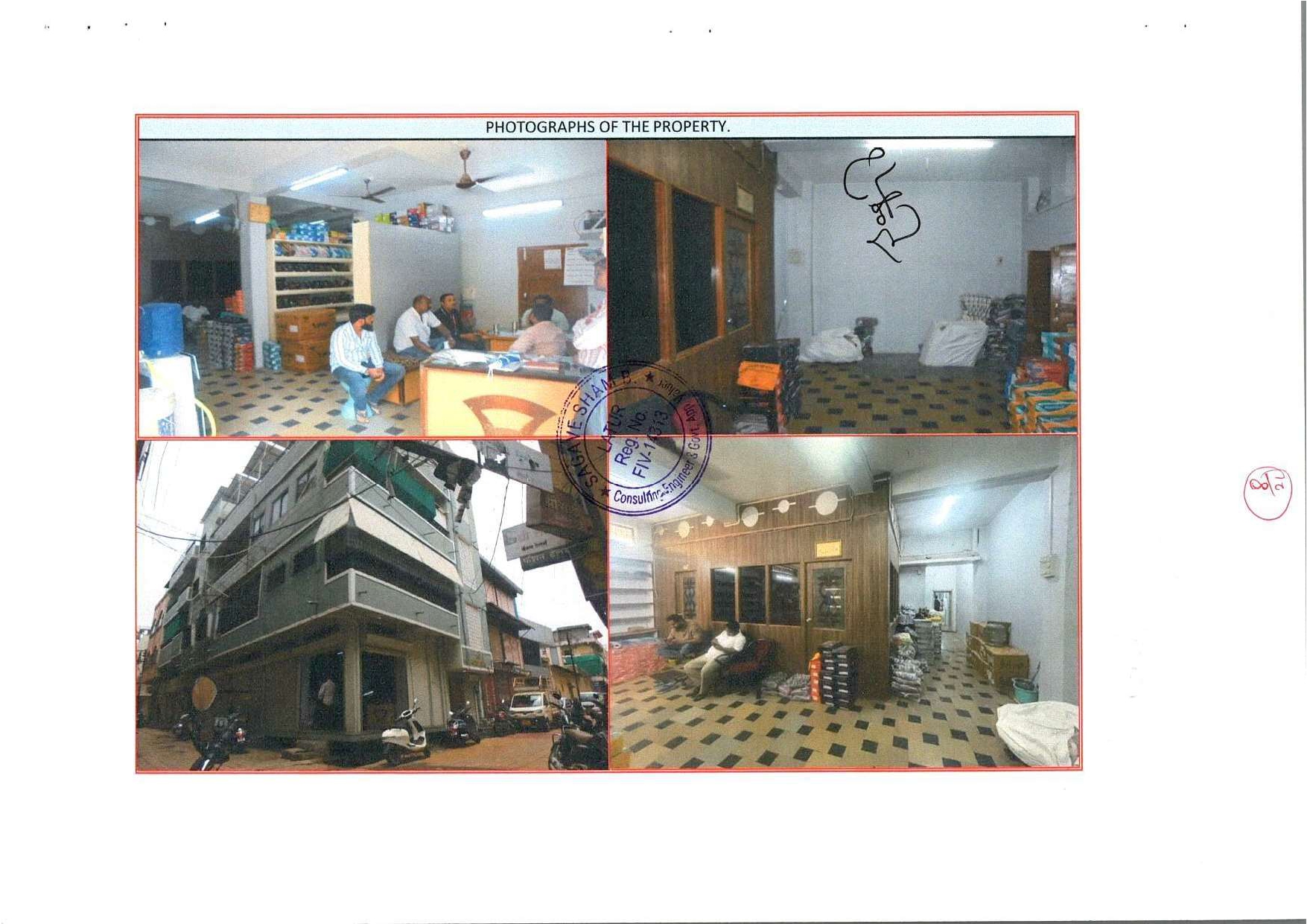 1375.5 square feet Individual House for sale in Latur — photo 3