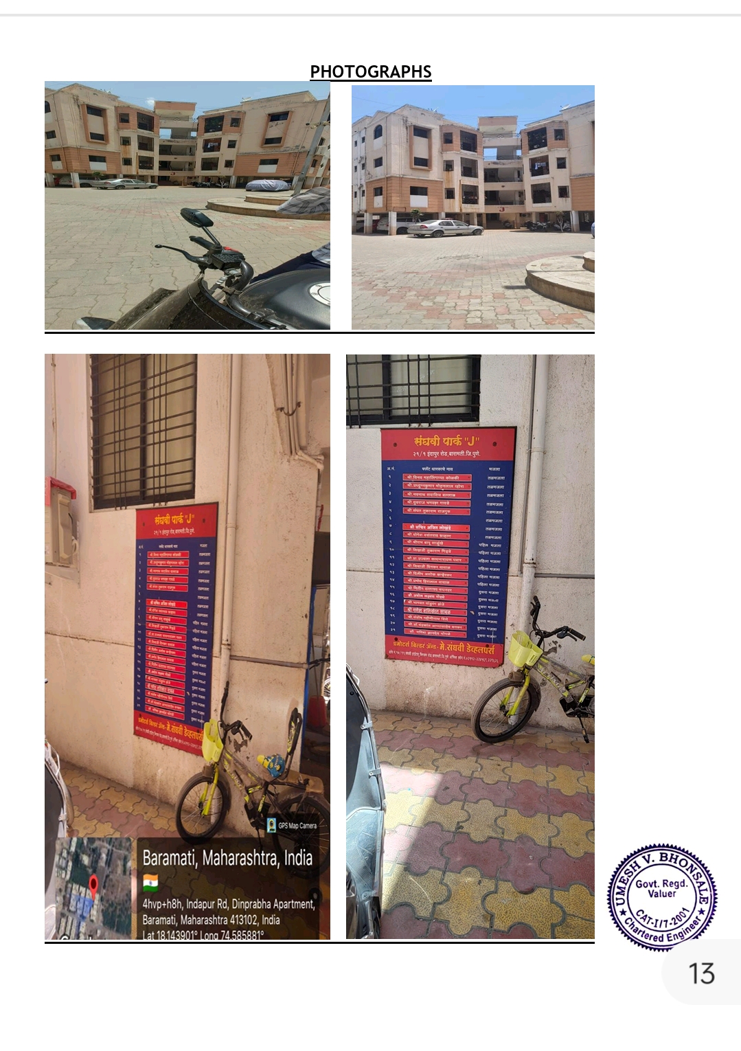41.02 square meter Flat for sale in Baramati — photo 1